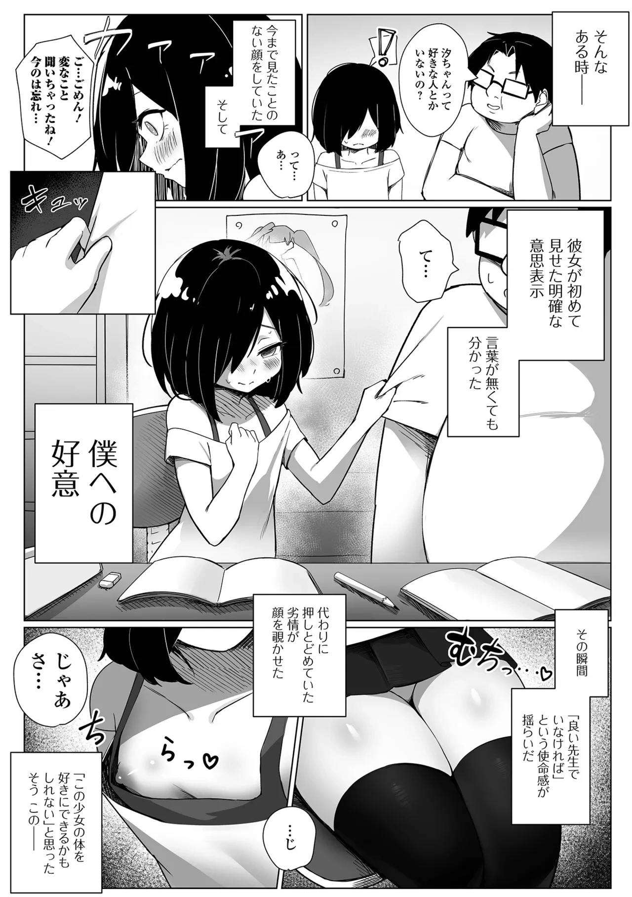 หน้า 133