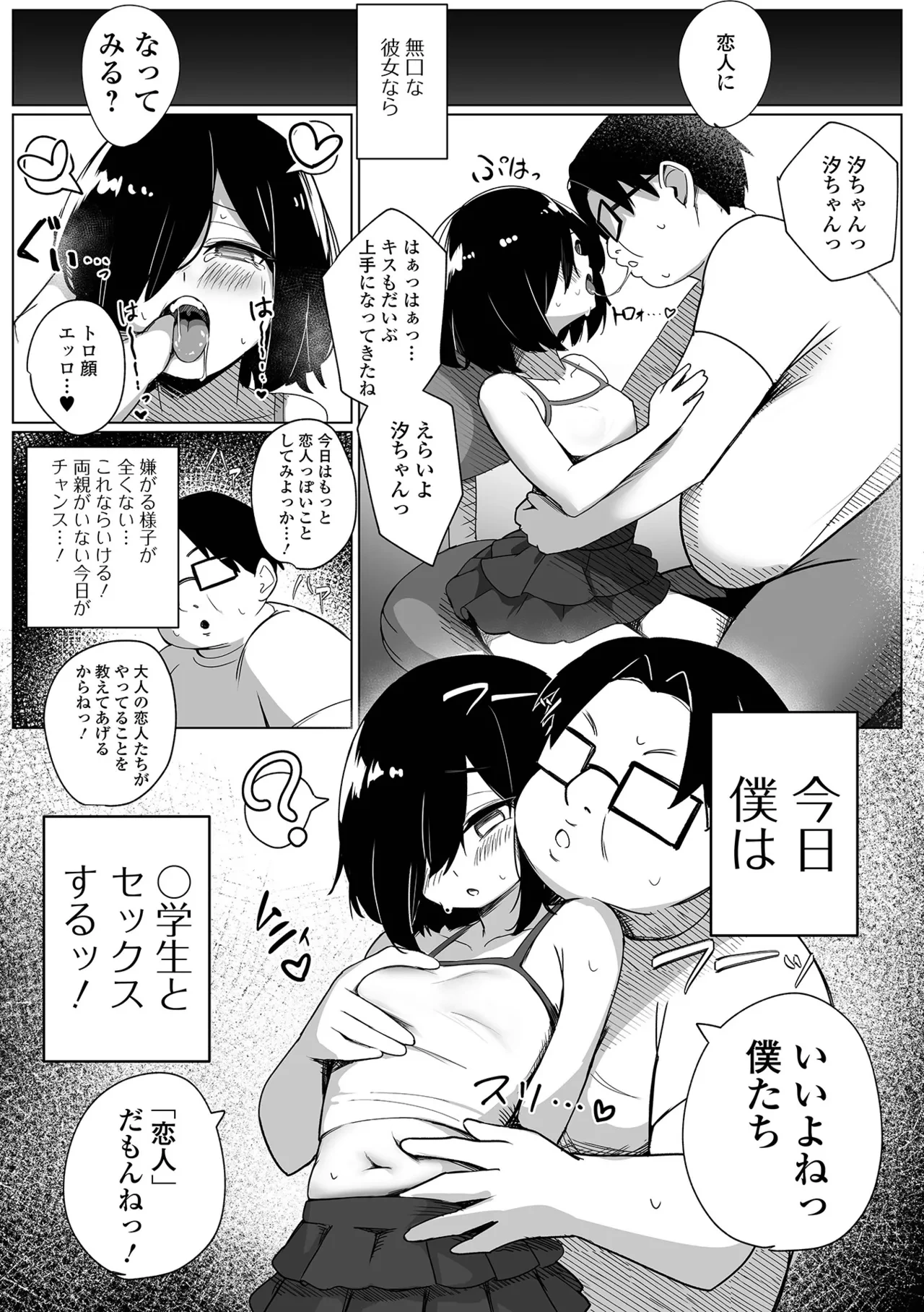 หน้า 134