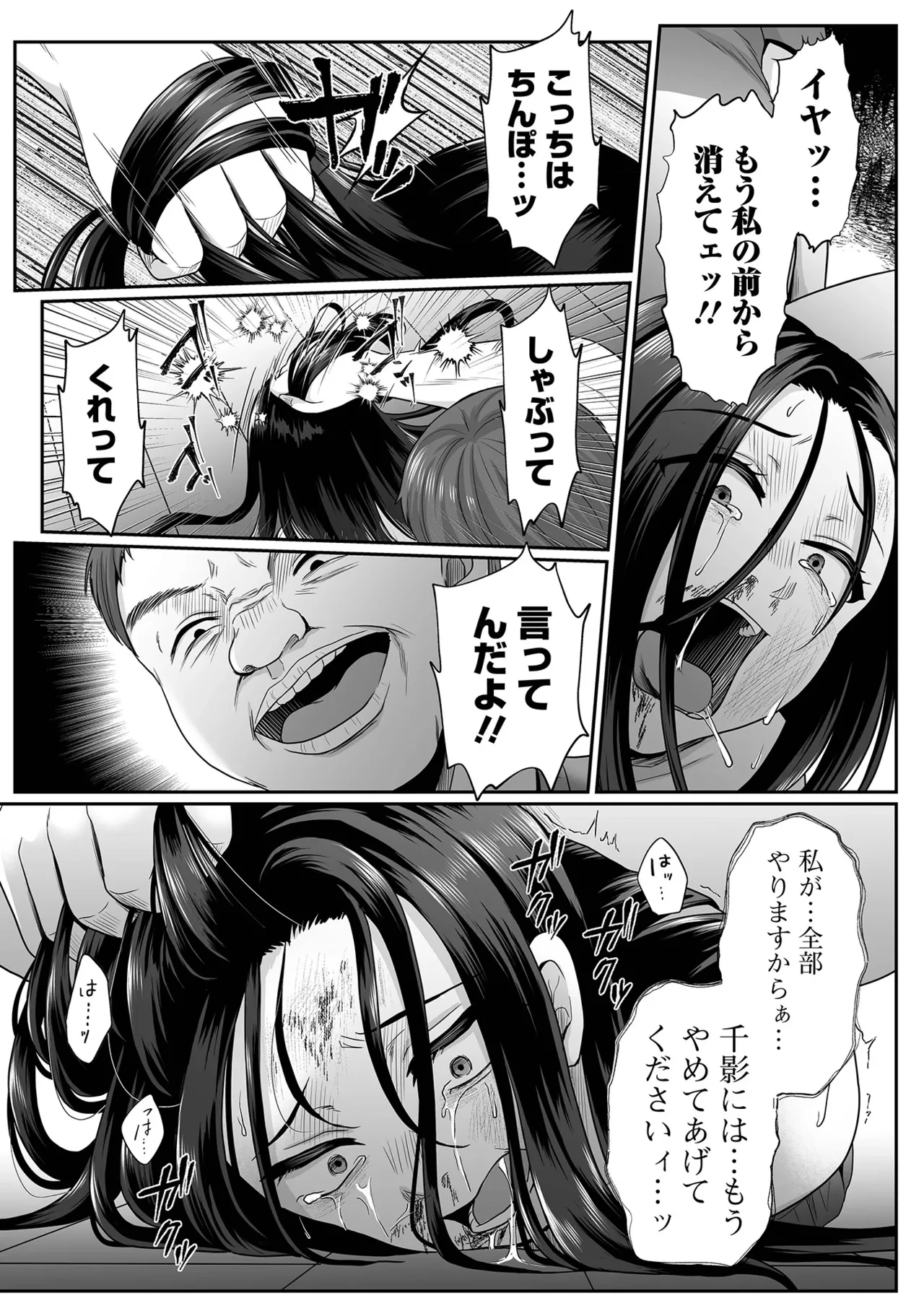 หน้า 155