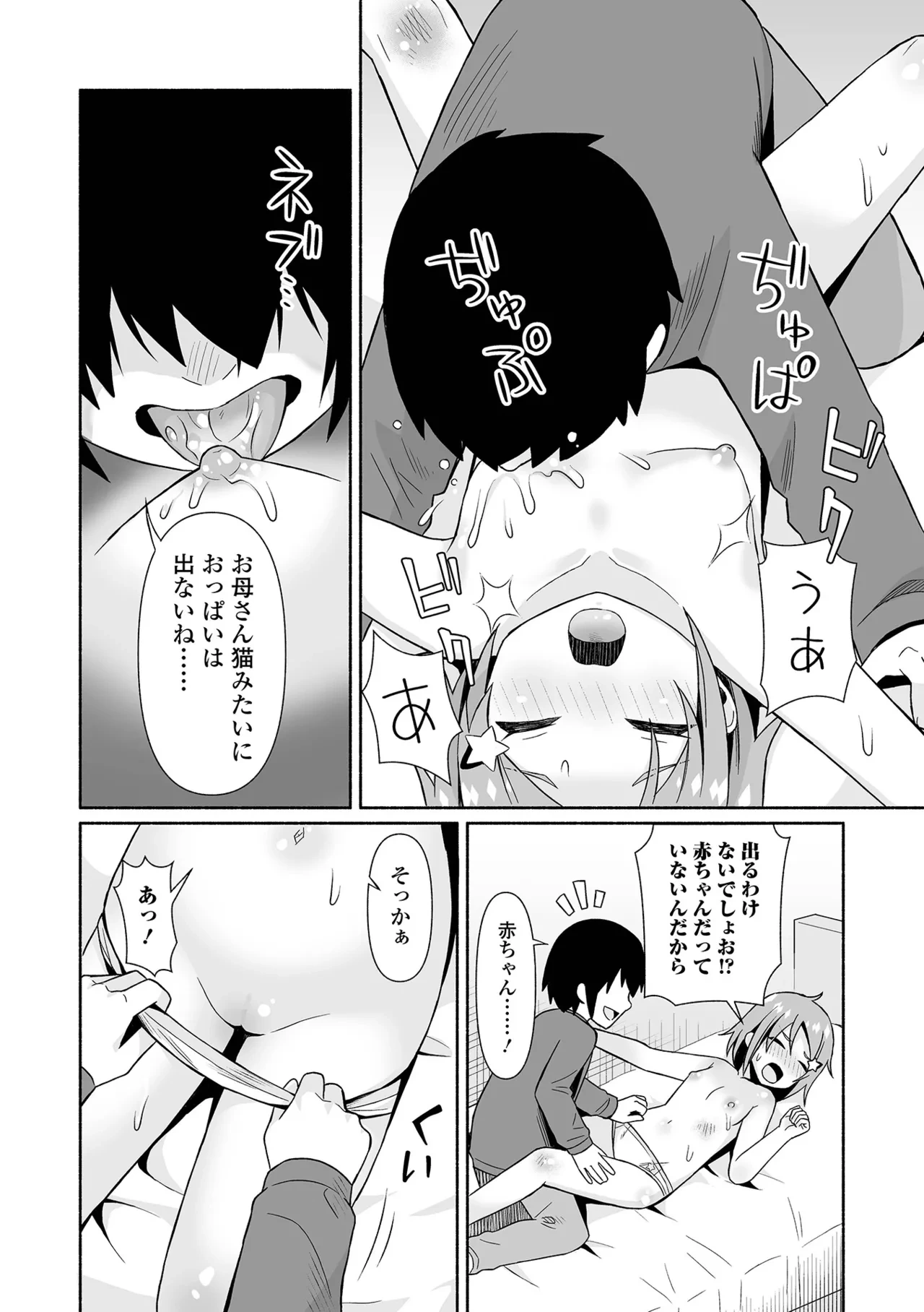 หน้า 198