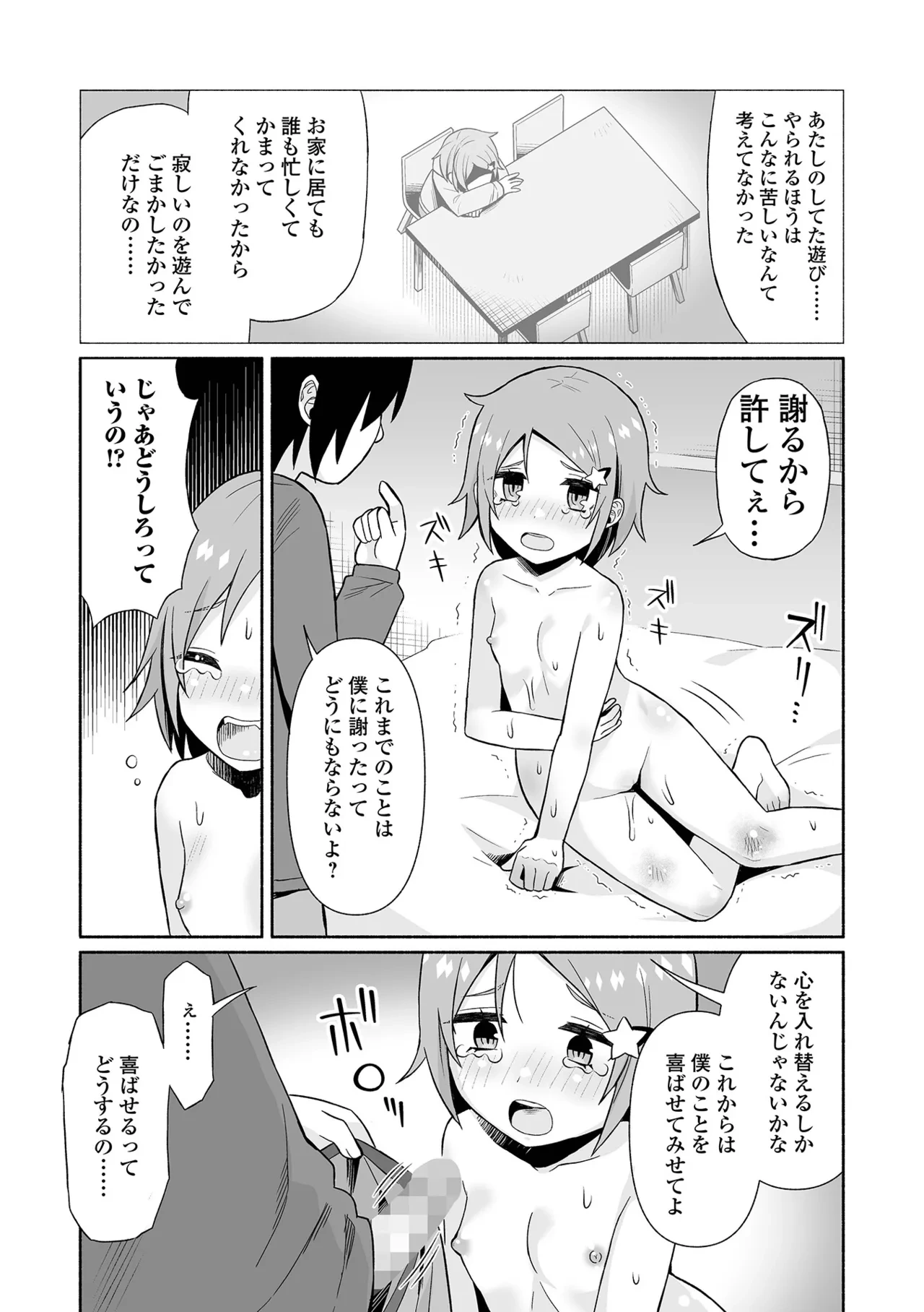 หน้า 203