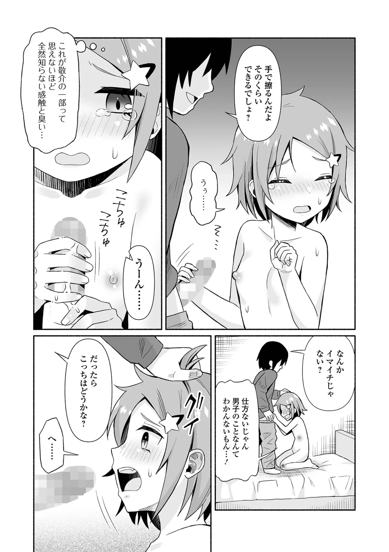 หน้า 204