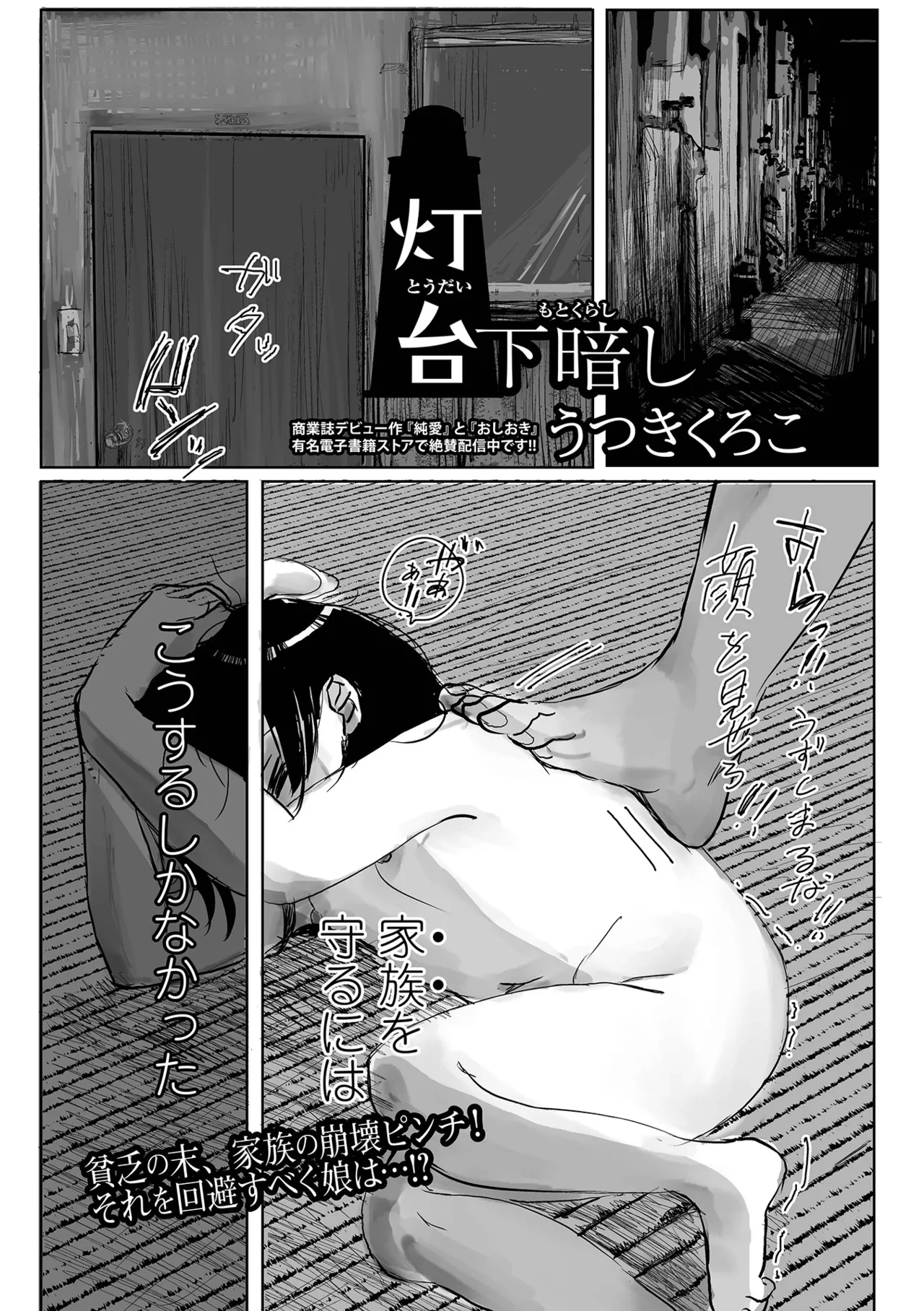 หน้า 211