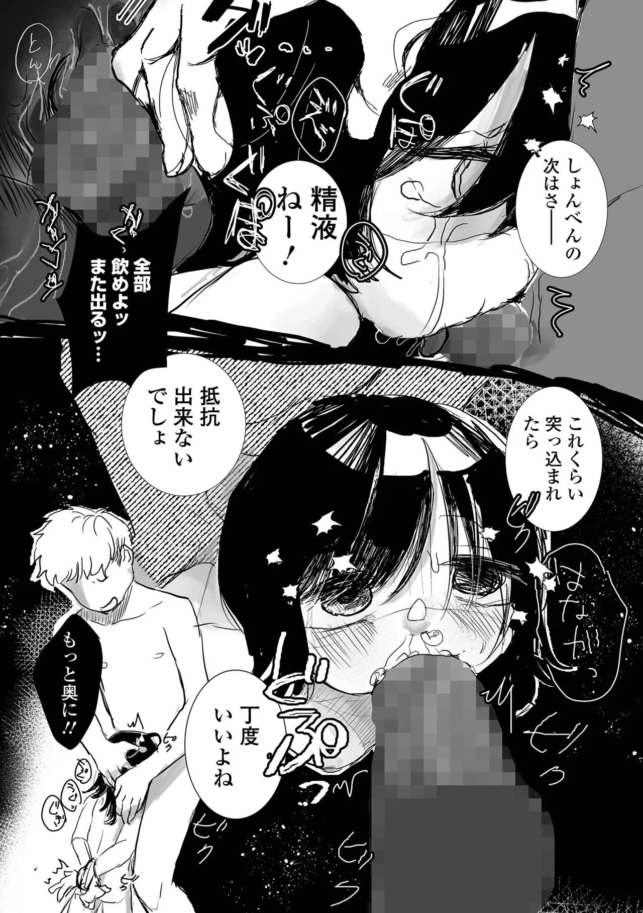 หน้า 219