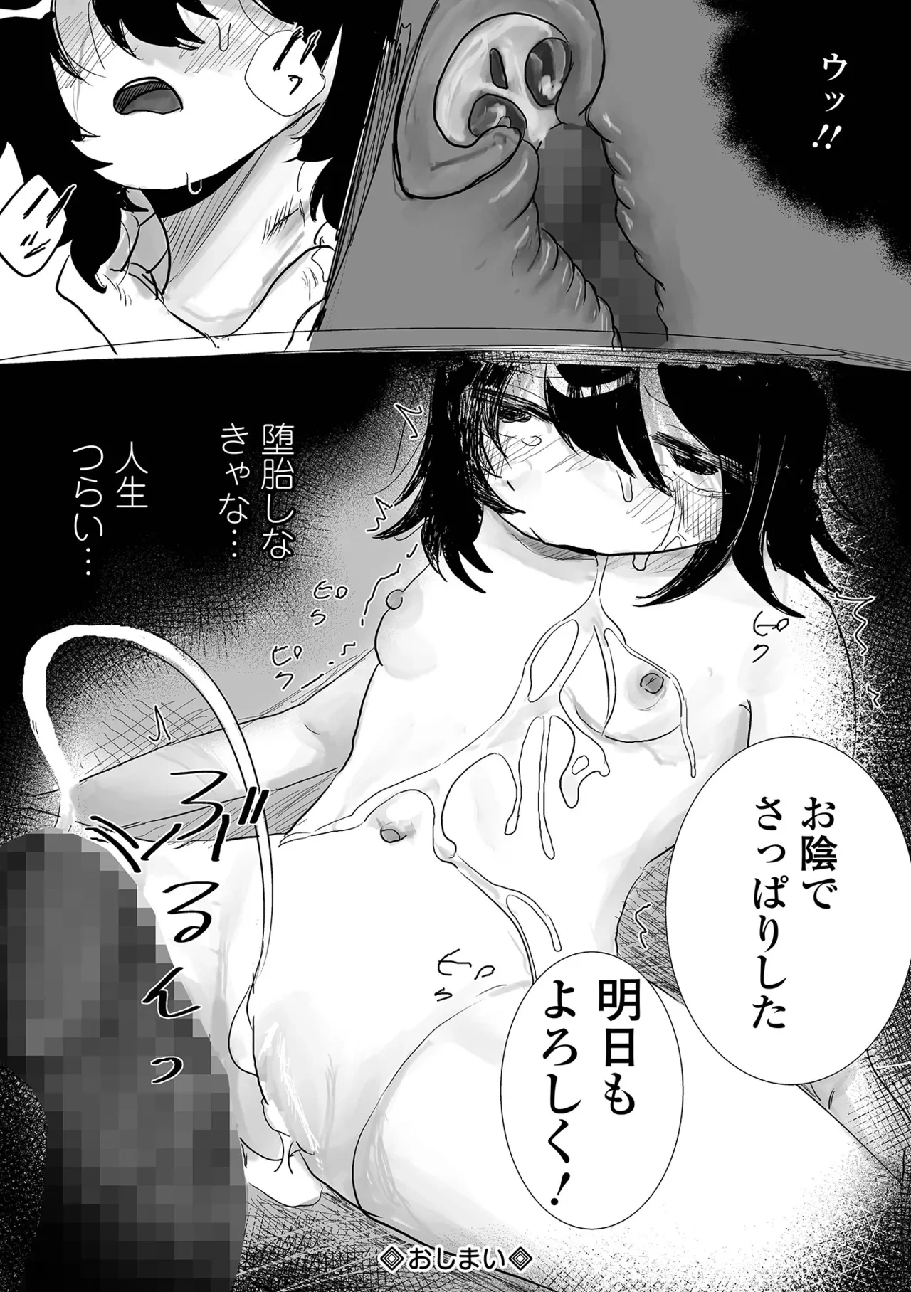 หน้า 222