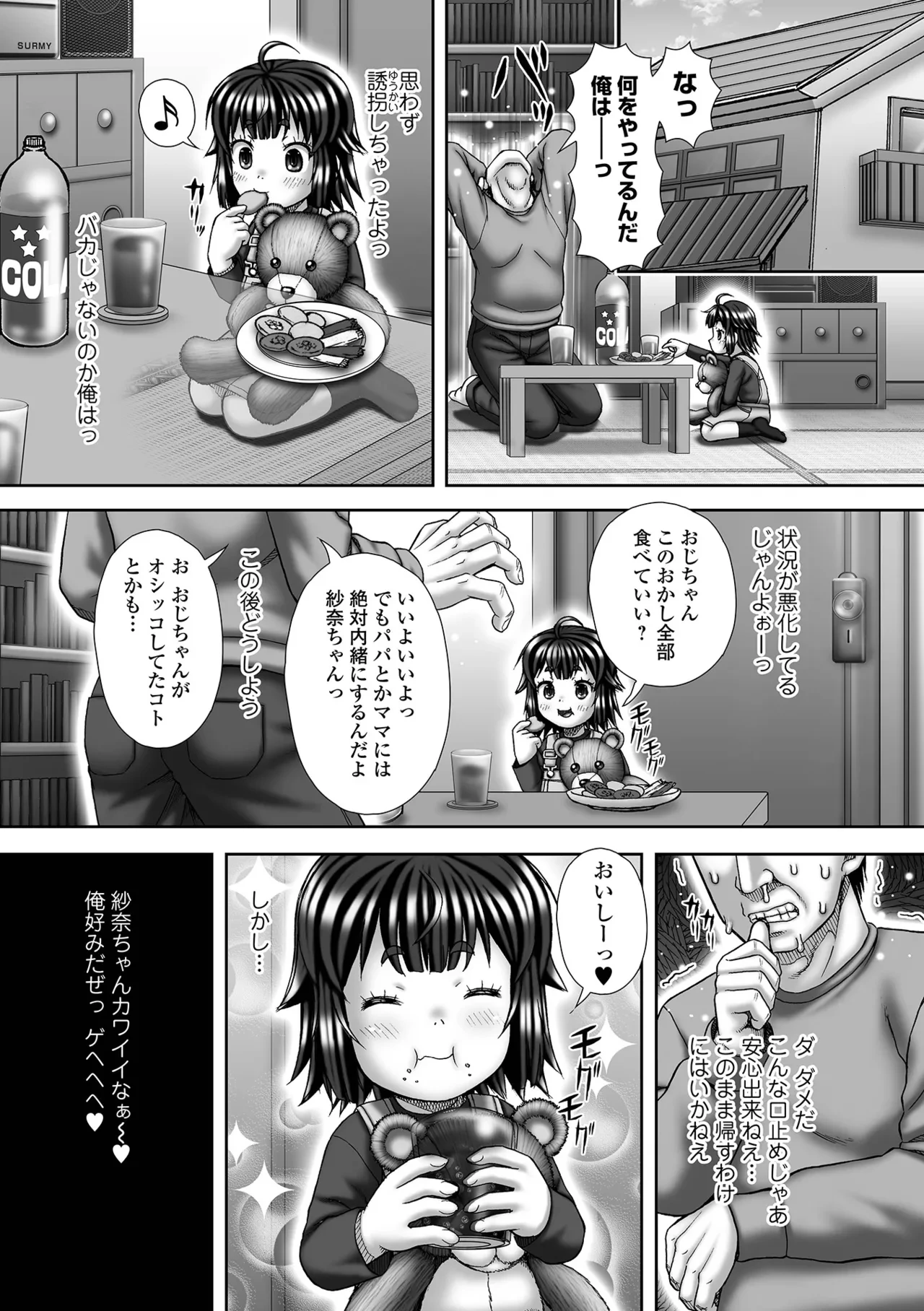 หน้า 226