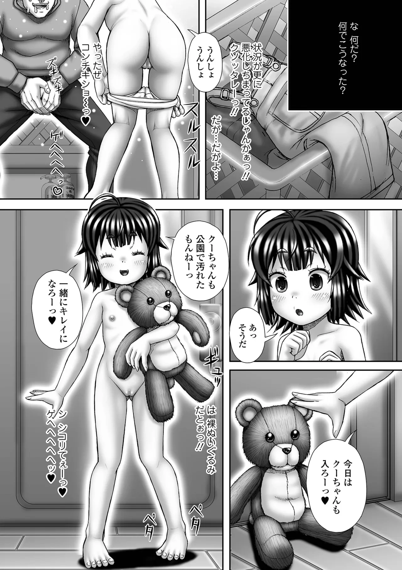 หน้า 228