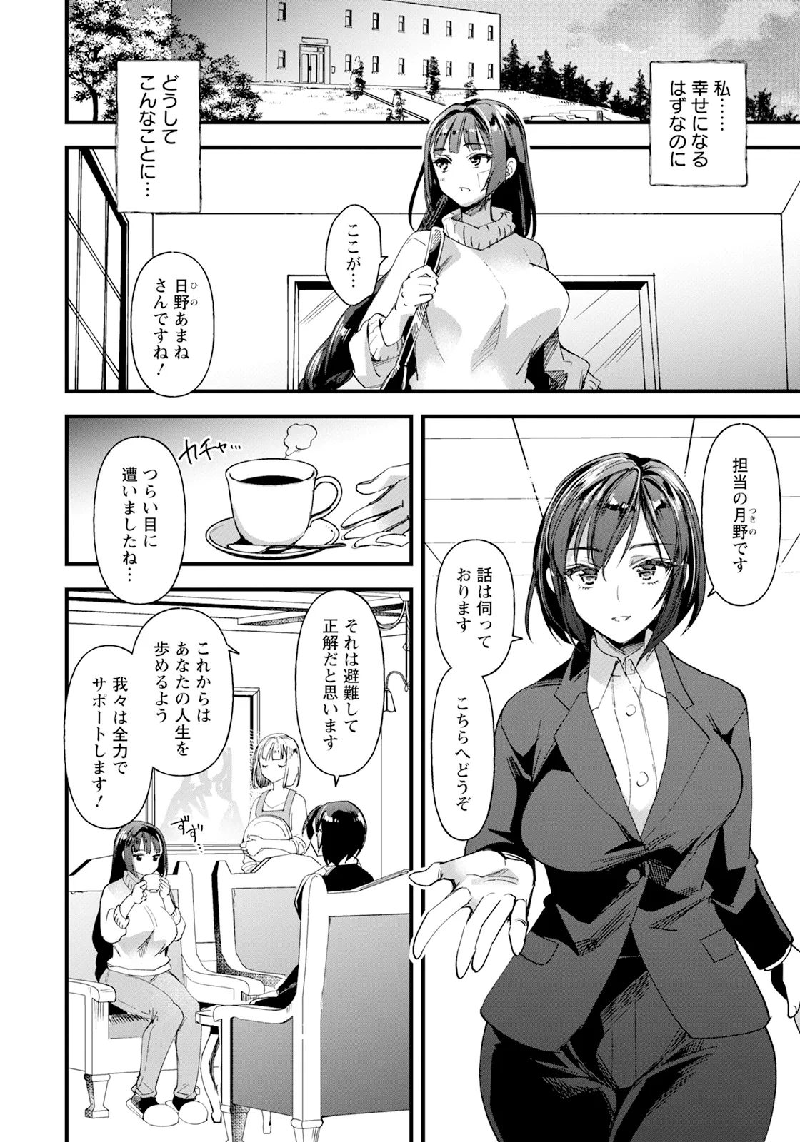 หน้า 12