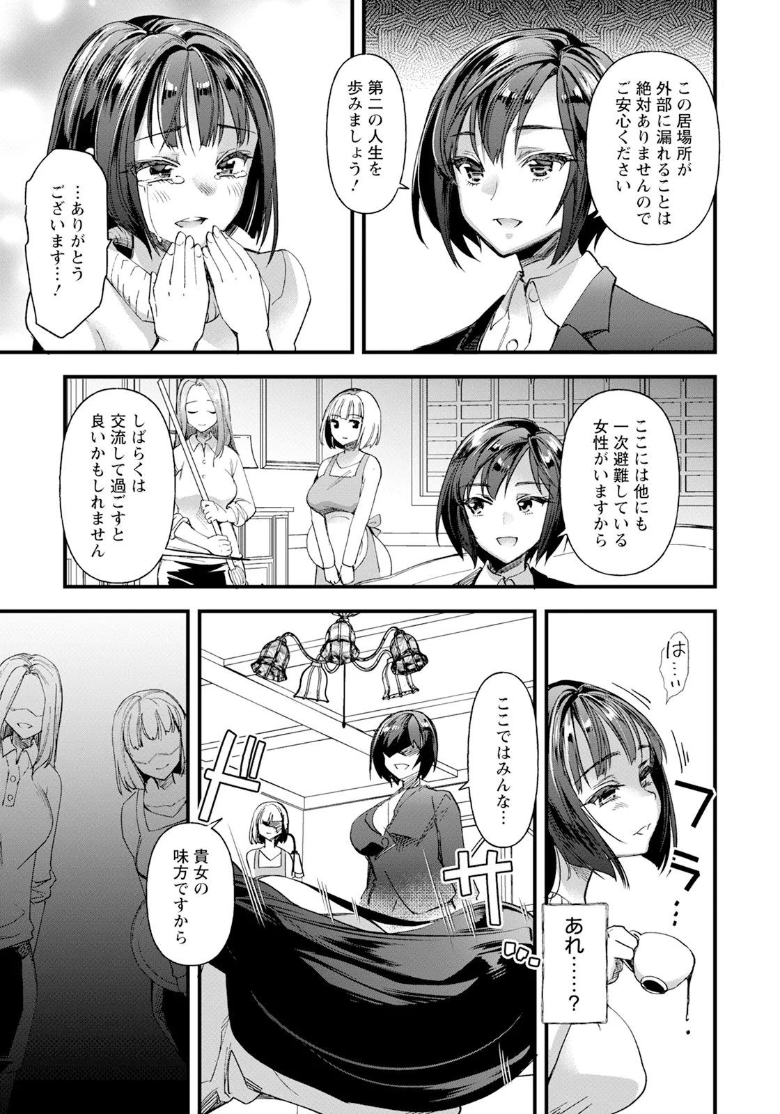 หน้า 13