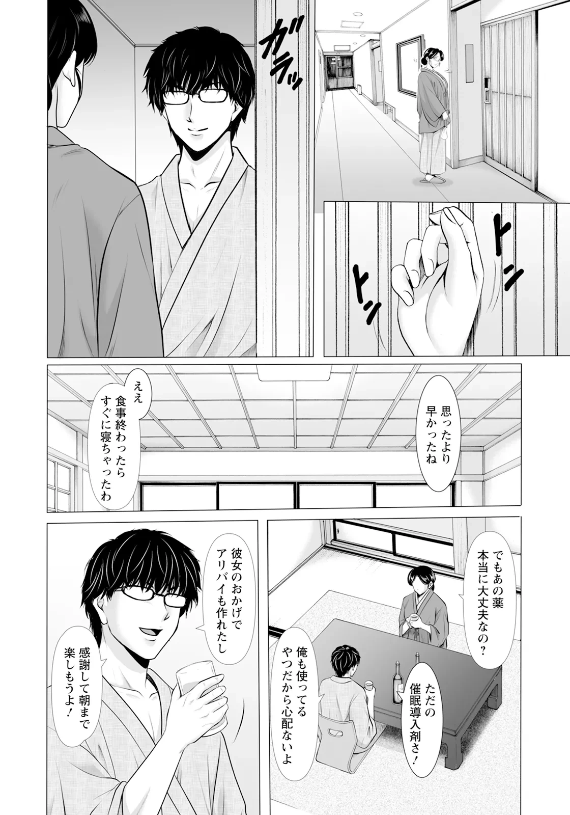 หน้า 76