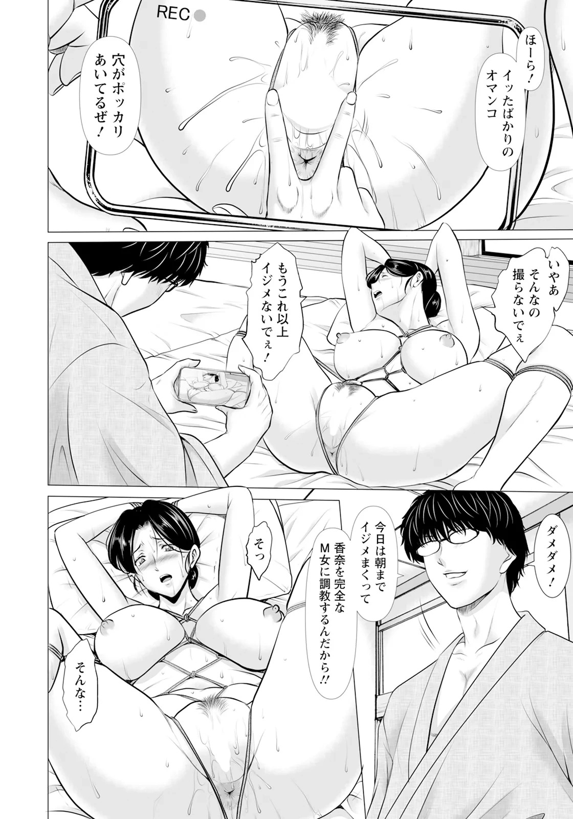 หน้า 80
