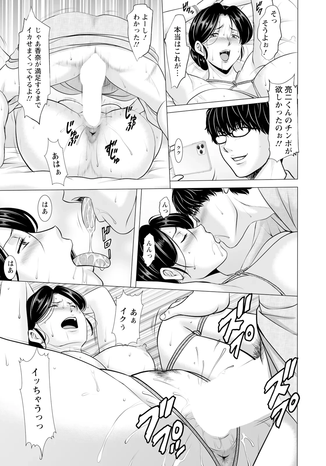 หน้า 85