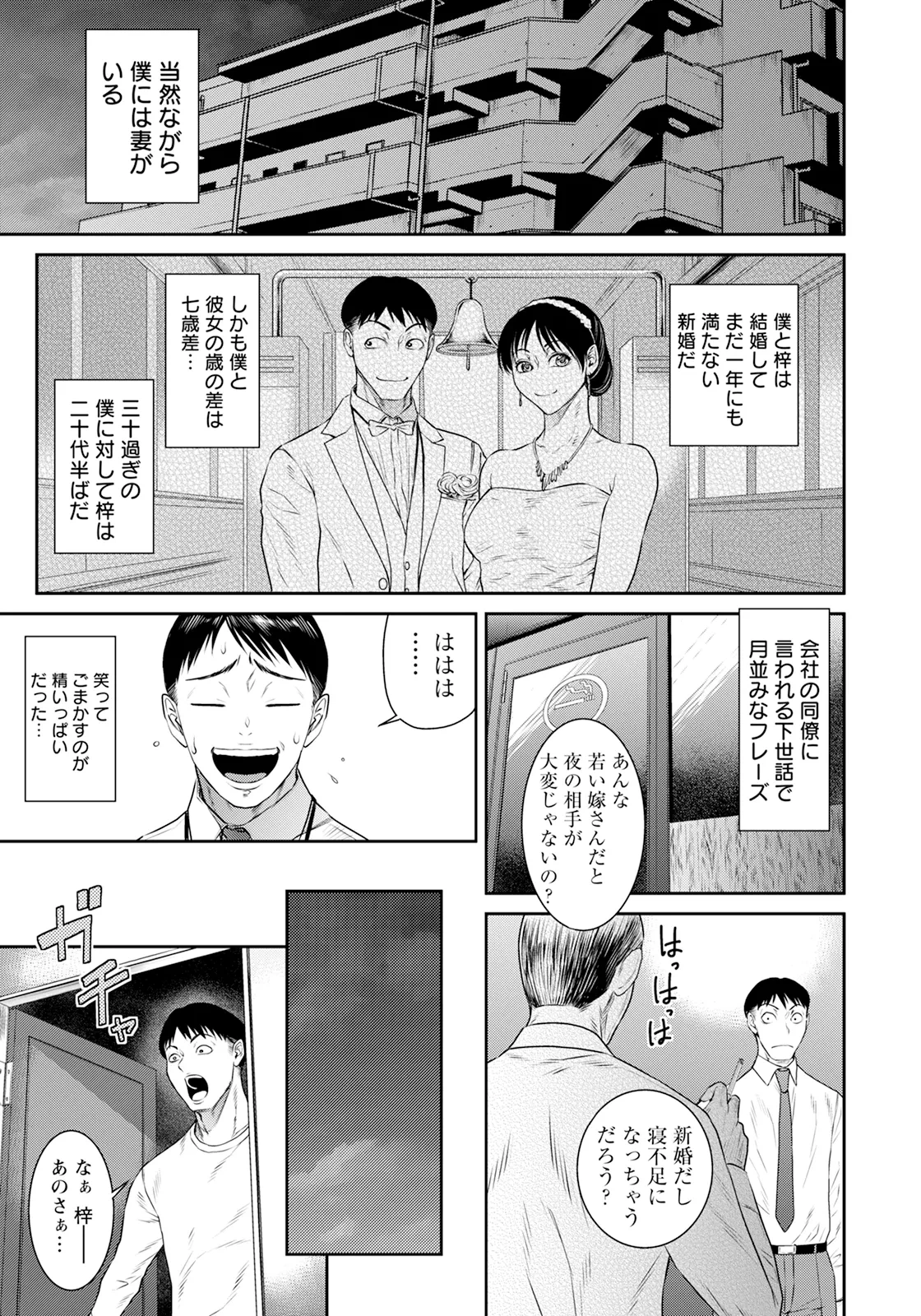 หน้า 111