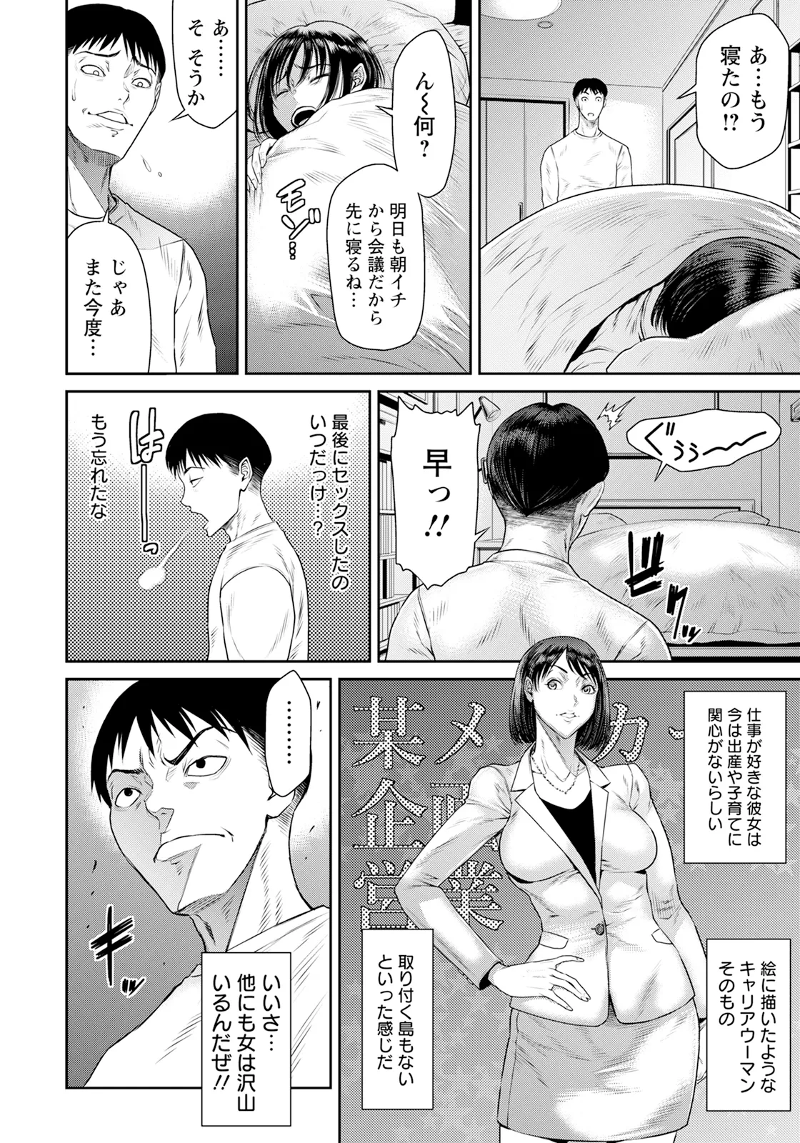 หน้า 112