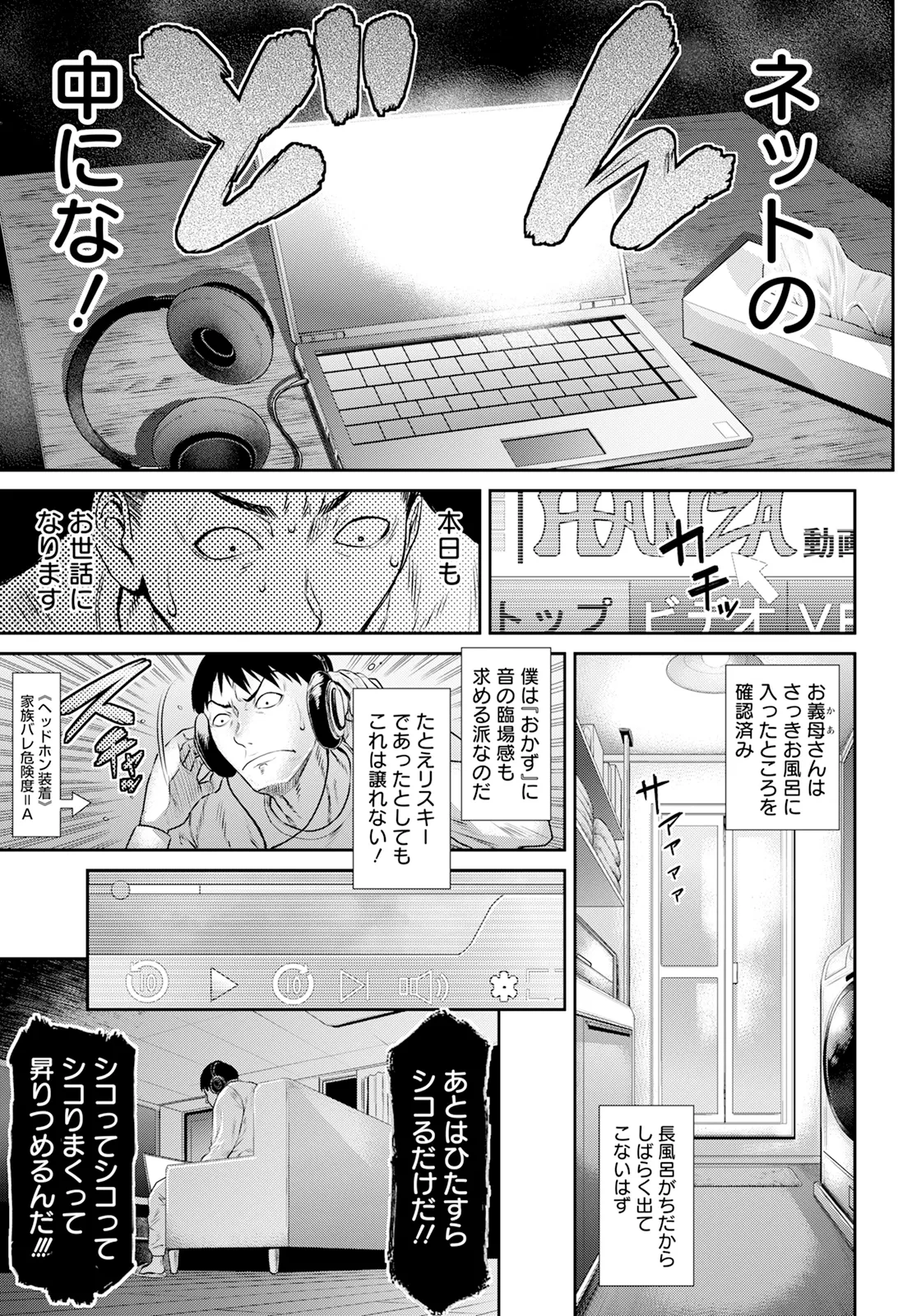 หน้า 113