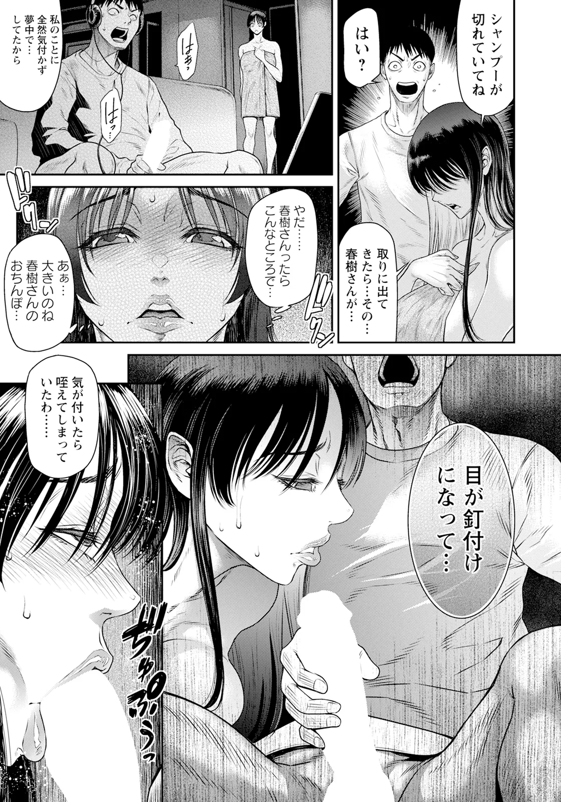หน้า 117