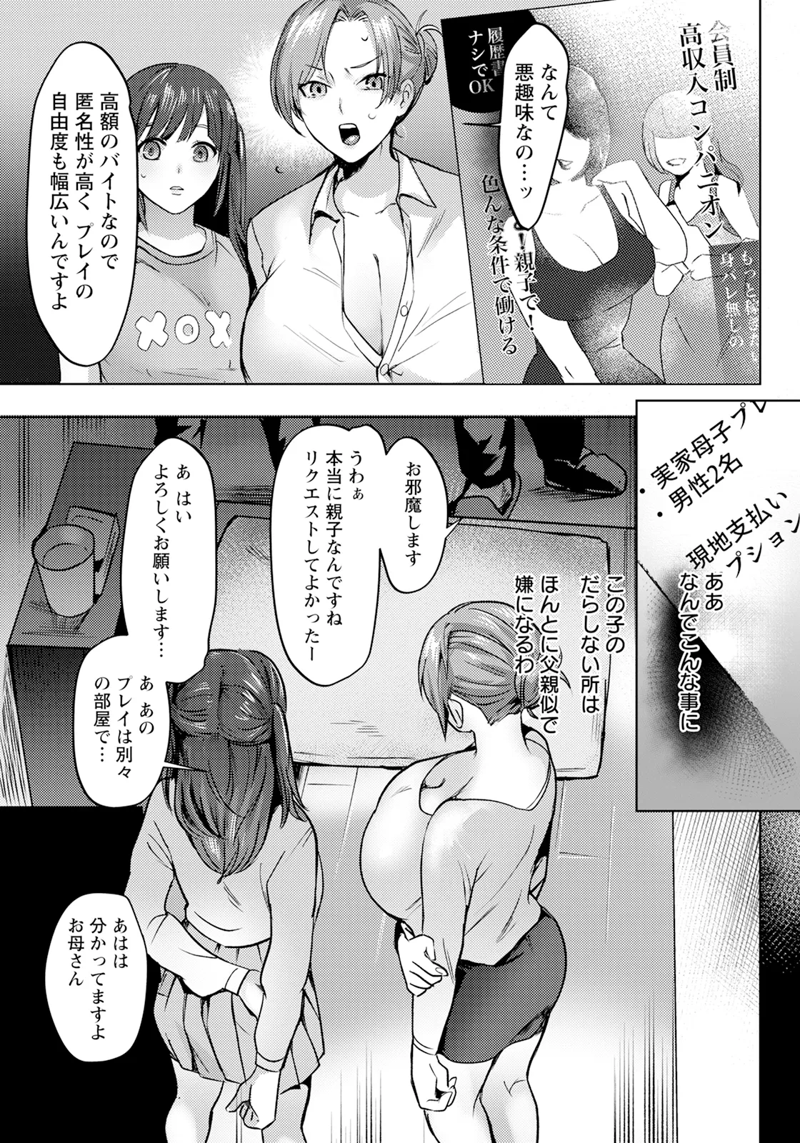 หน้า 163