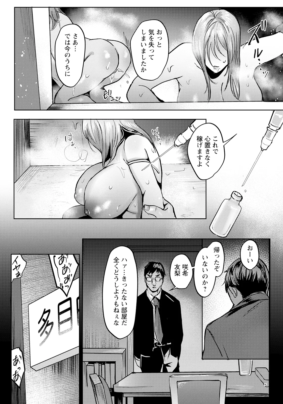 หน้า 177