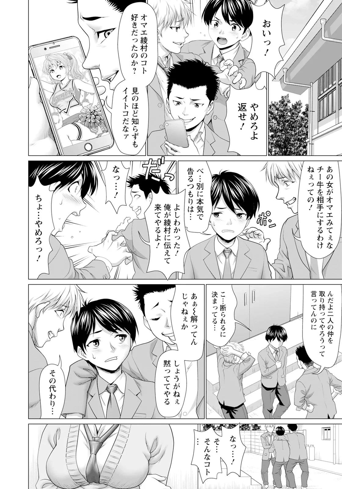 หน้า 184