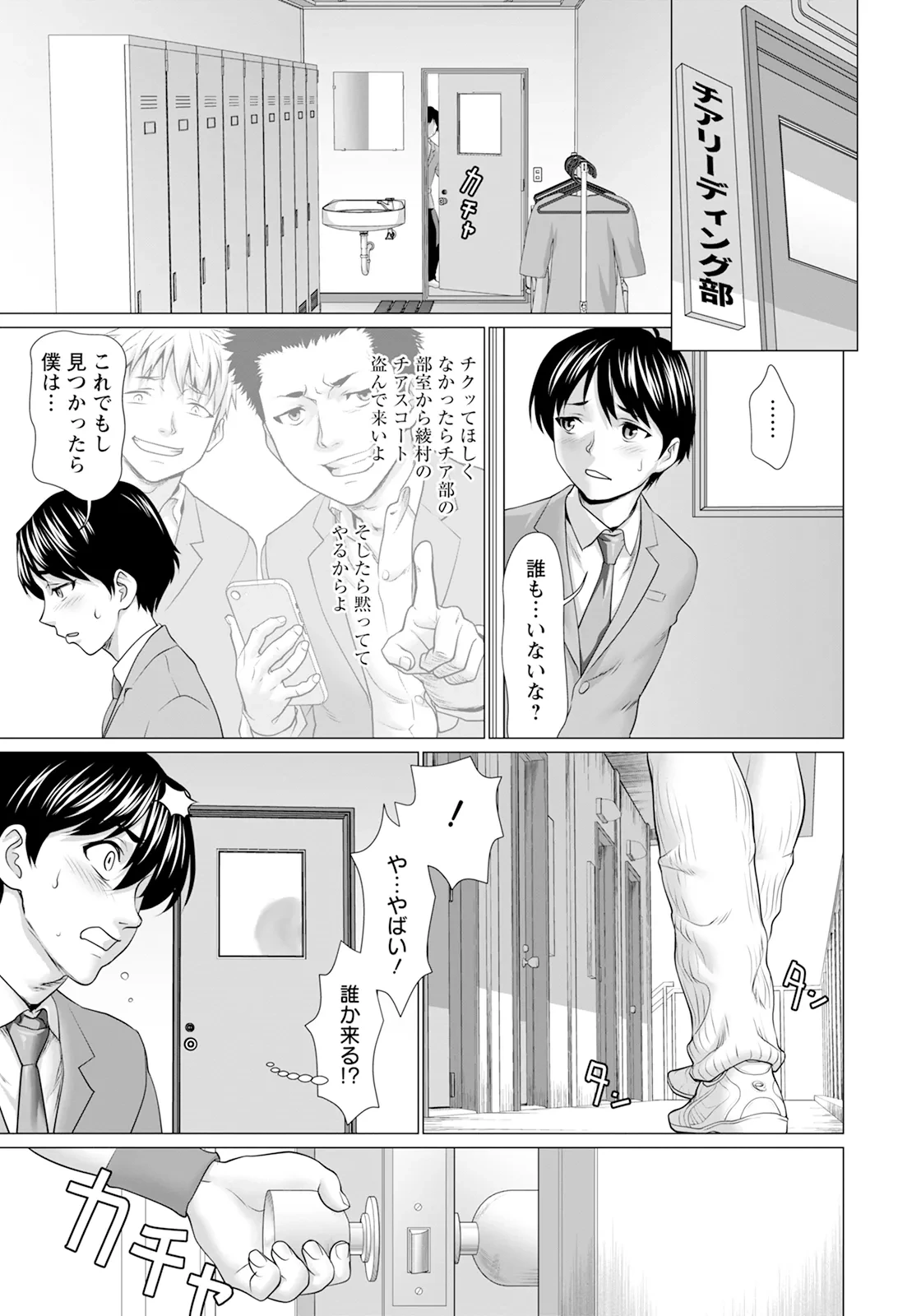 หน้า 185