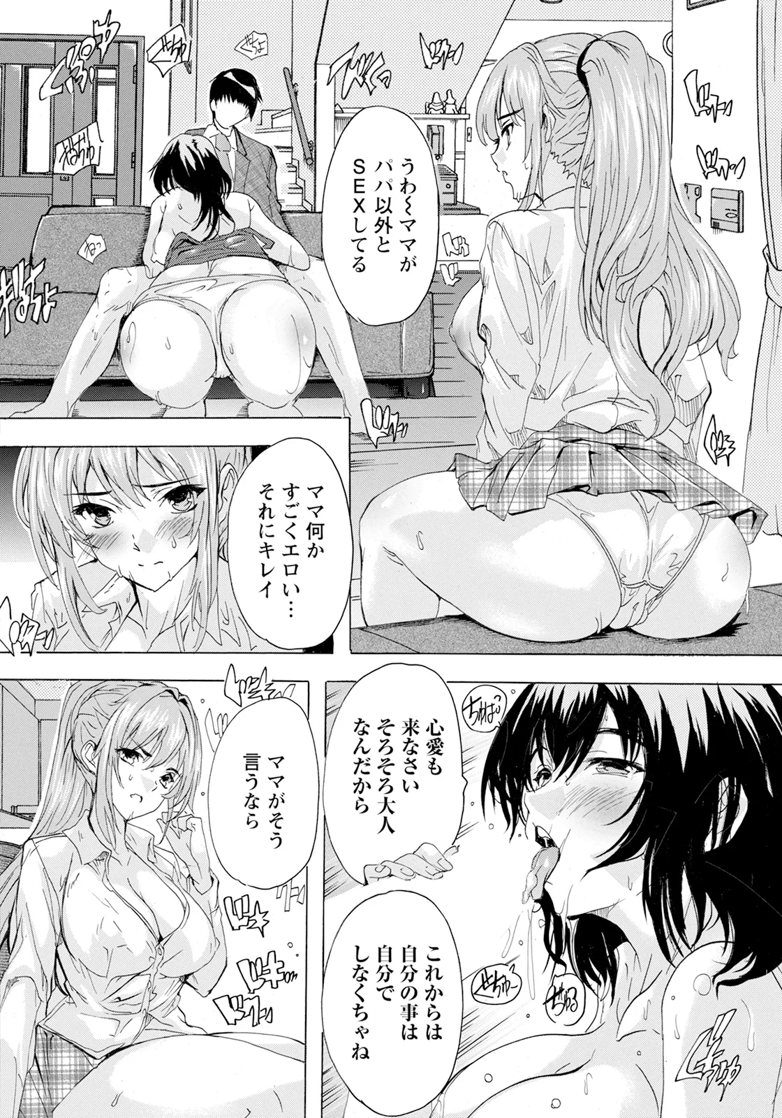 หน้า 230