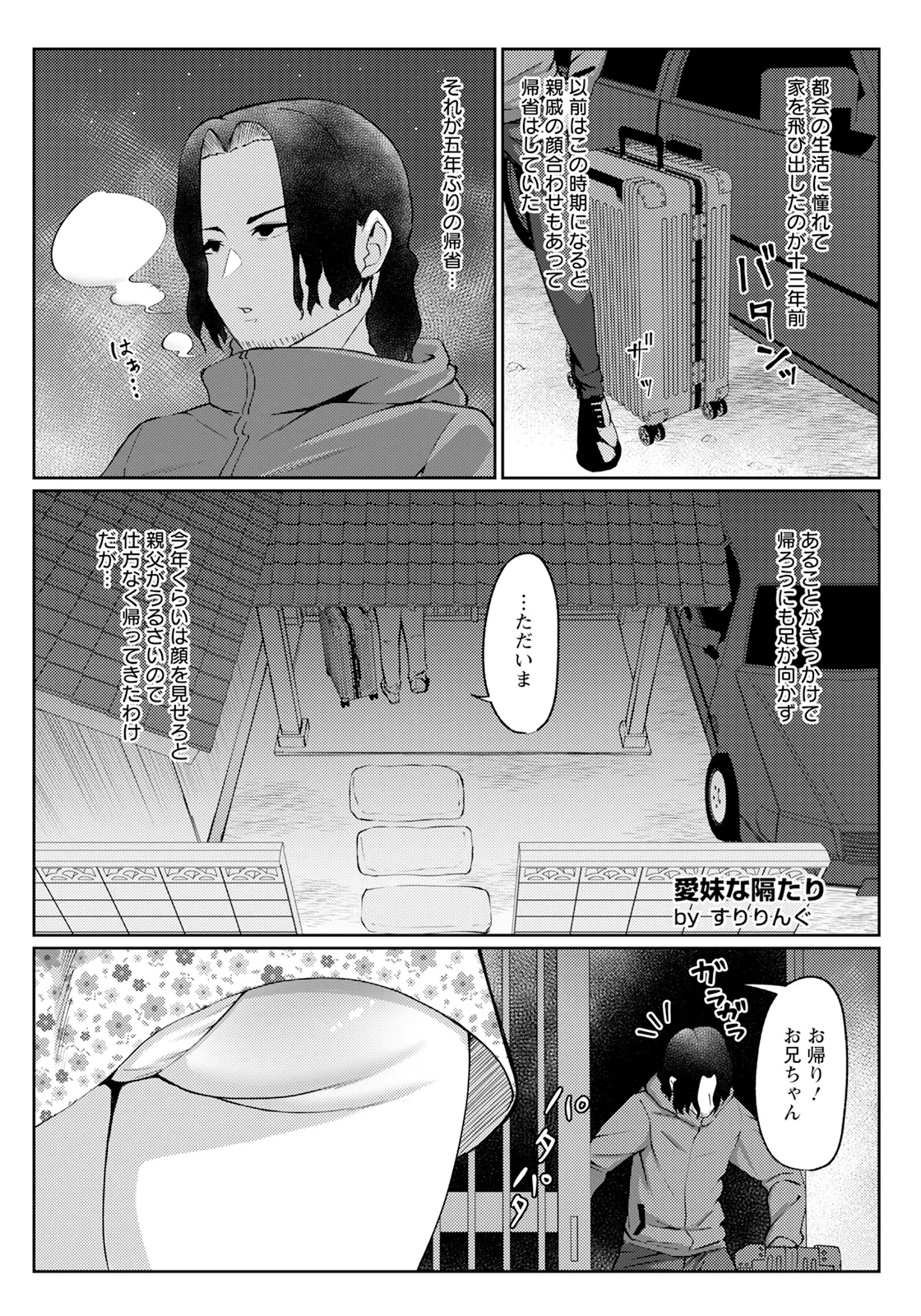 หน้า 247