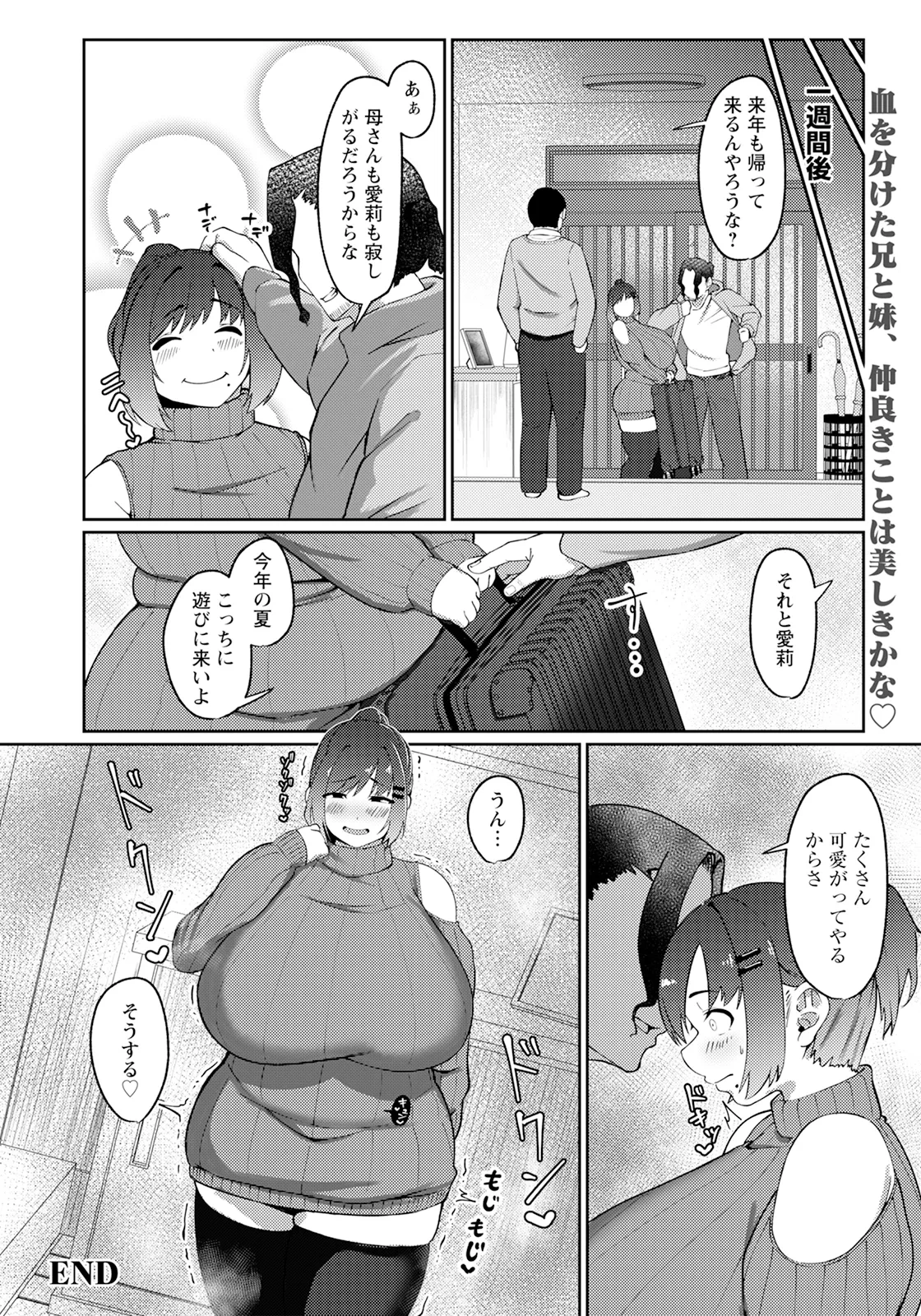 หน้า 266