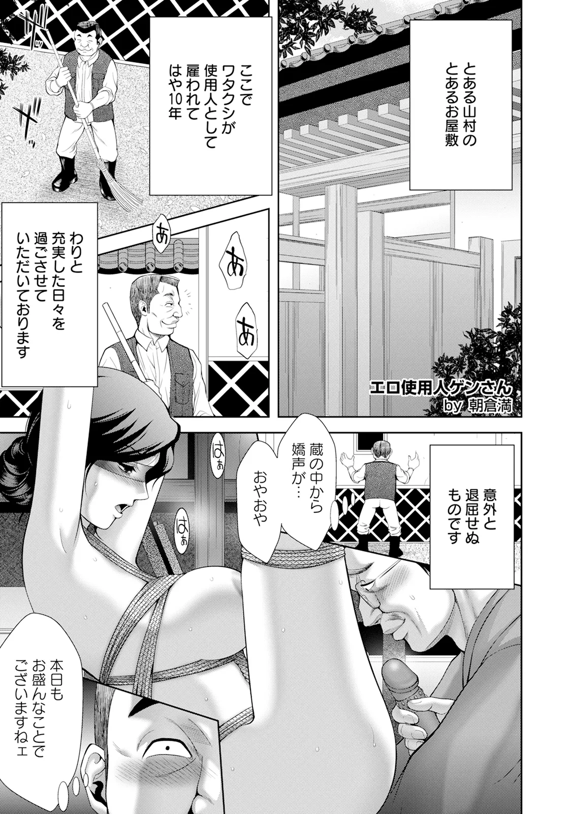 หน้า 267
