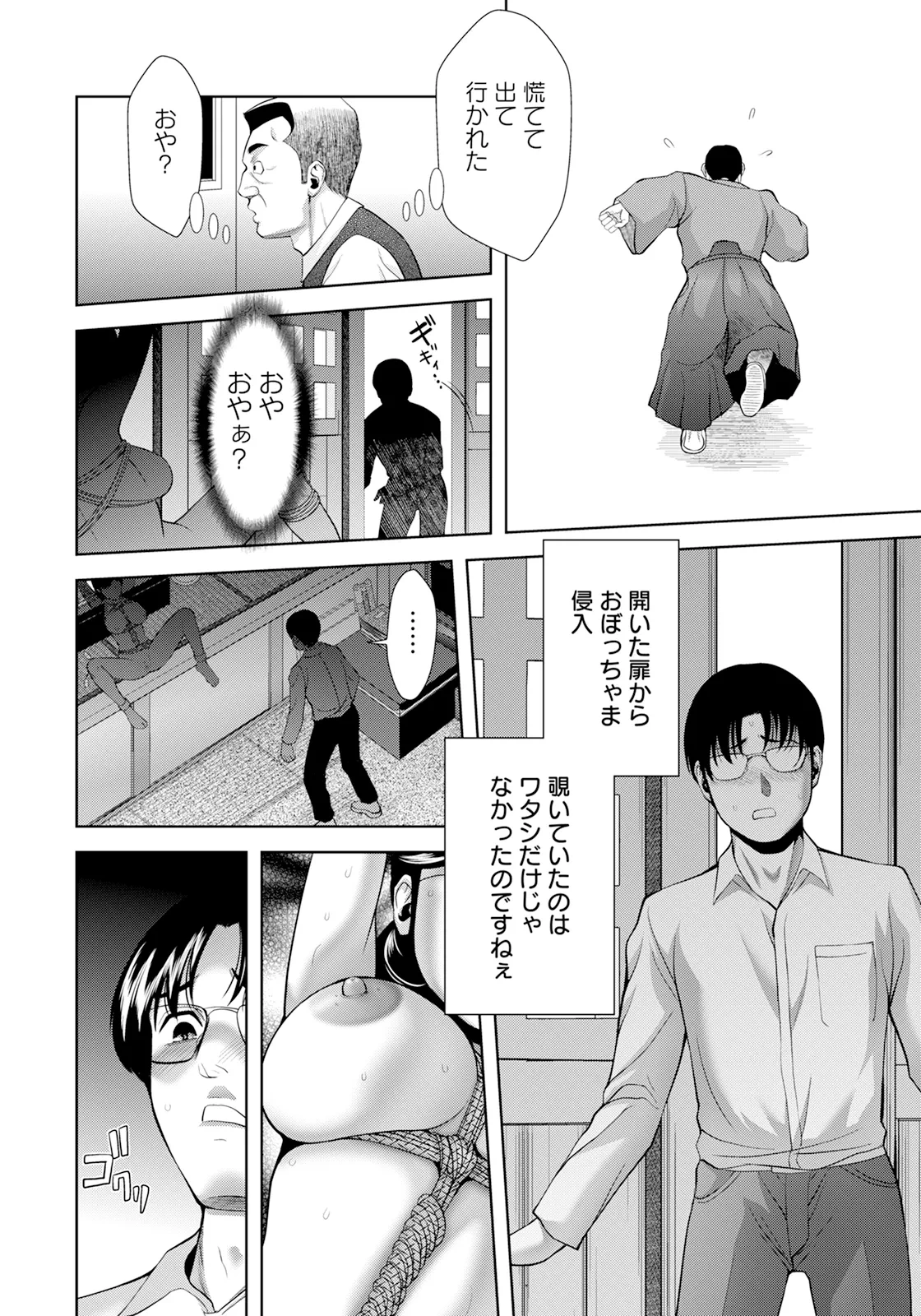 หน้า 270