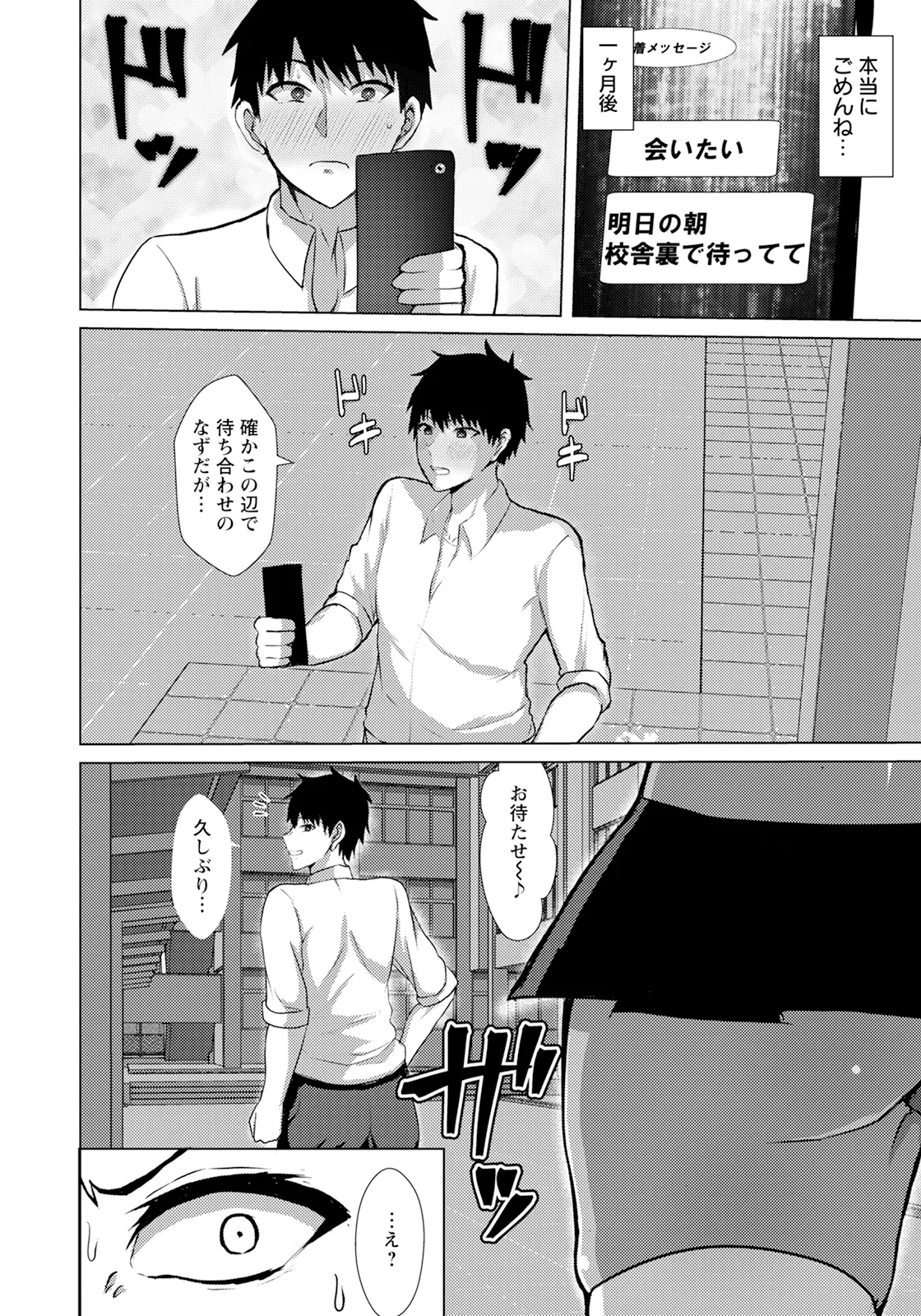 หน้า 300