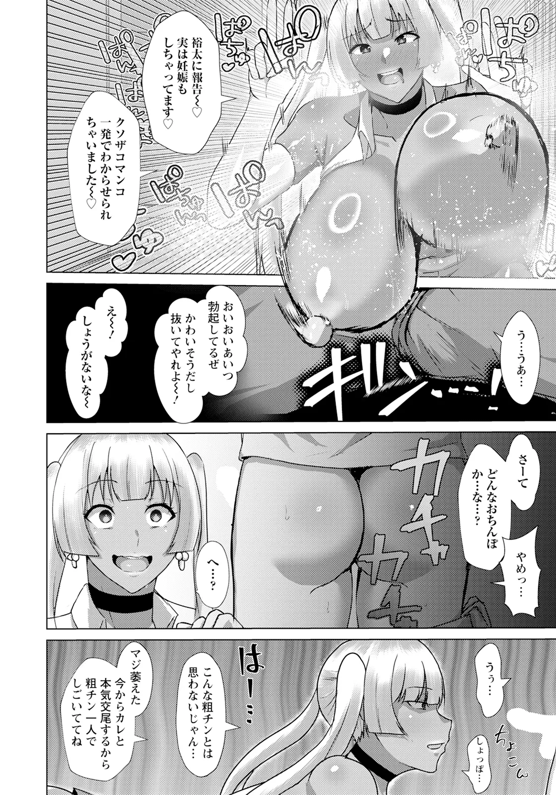หน้า 302