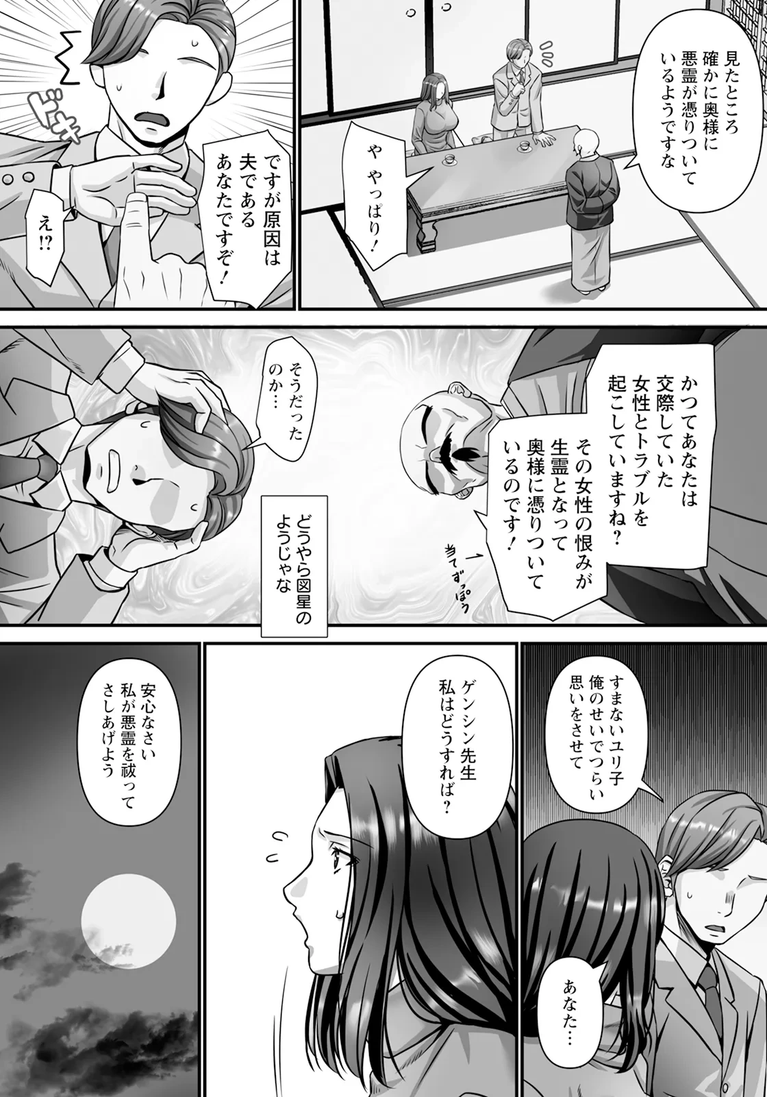 หน้า 309