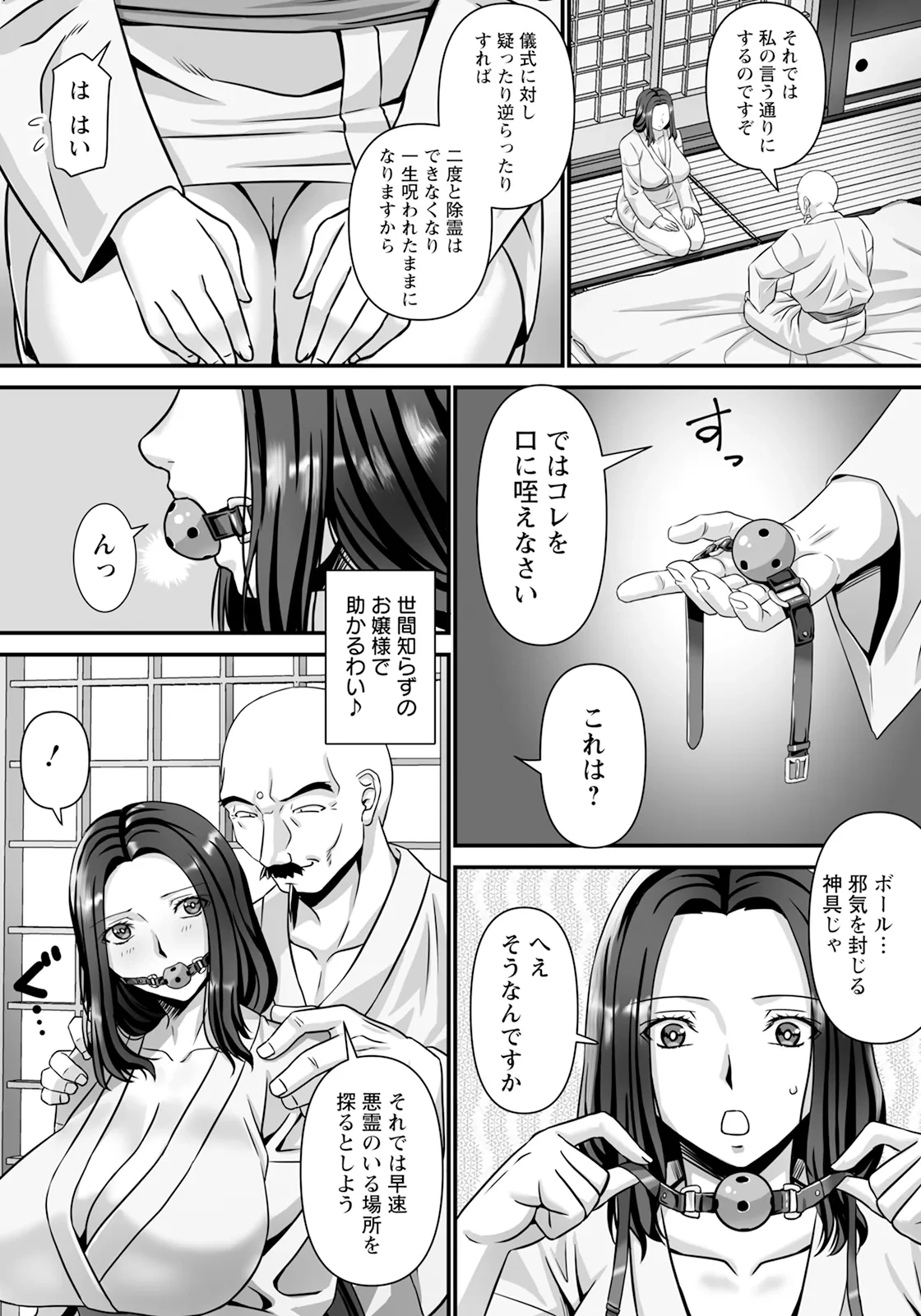 หน้า 311