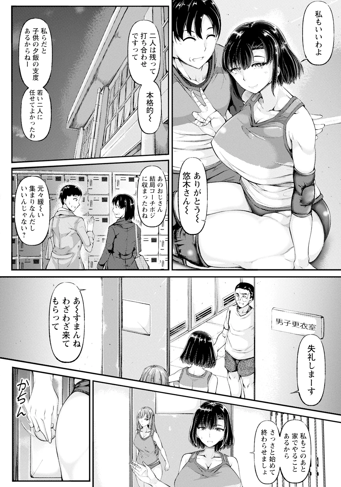 หน้า 330