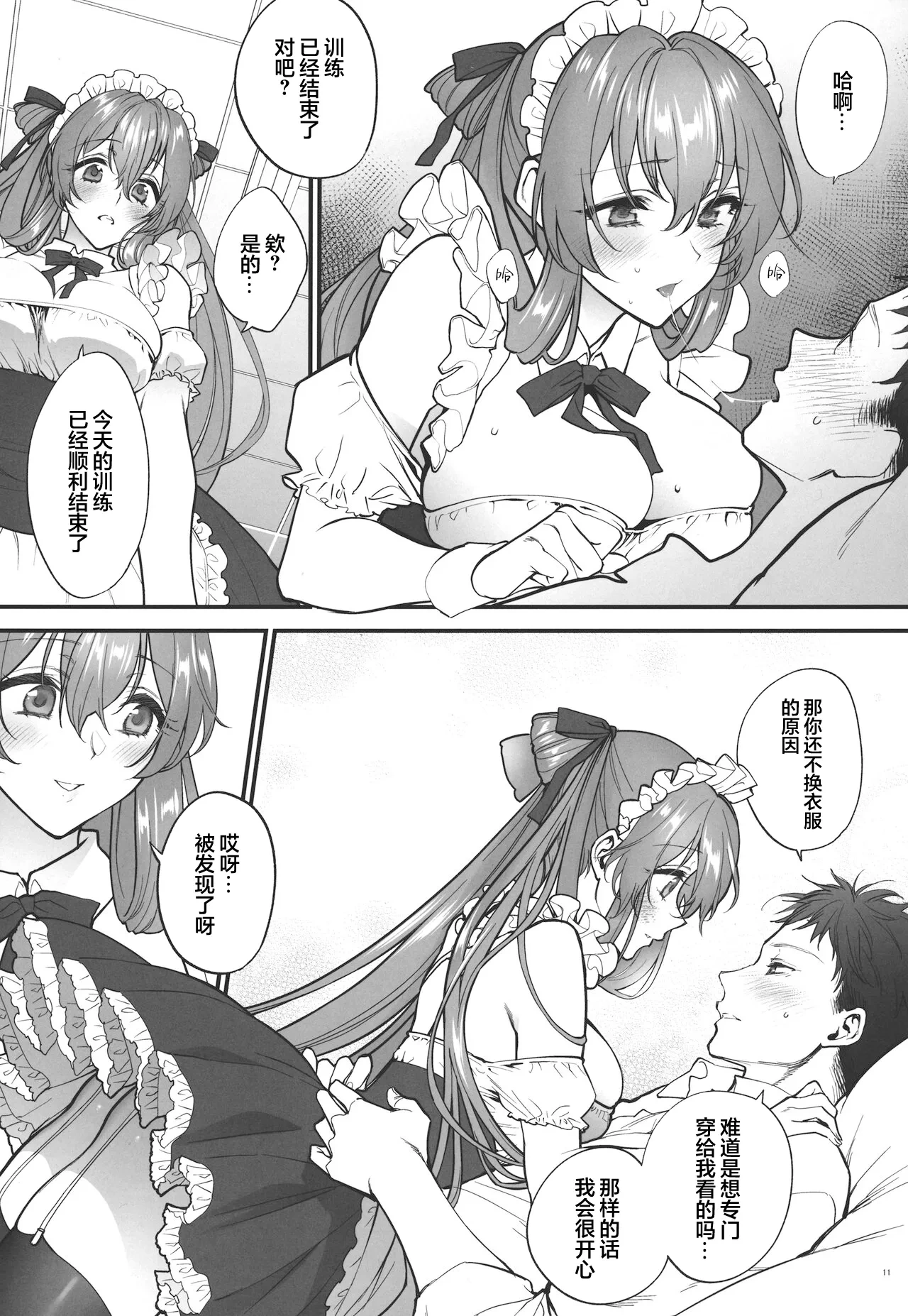 หน้า 10
