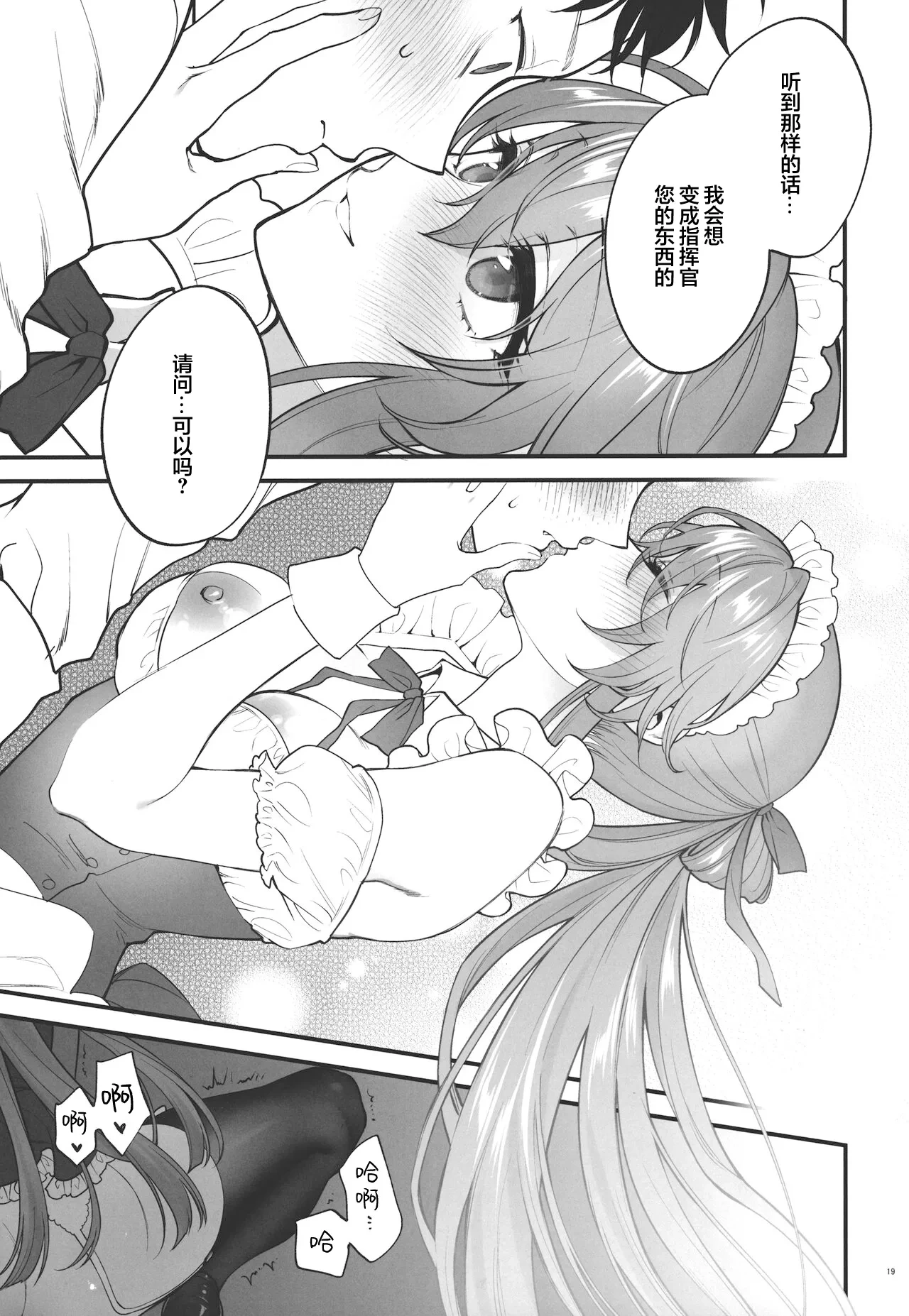 หน้า 18