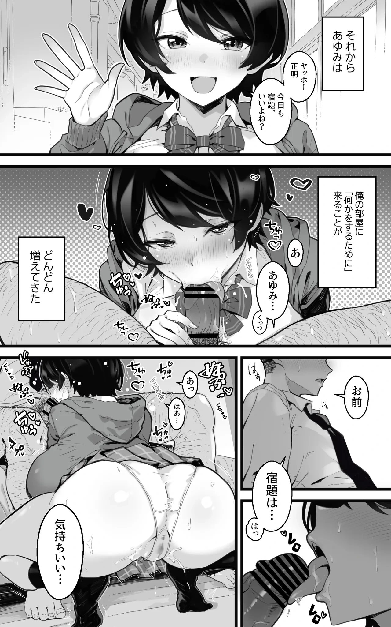หน้า 12