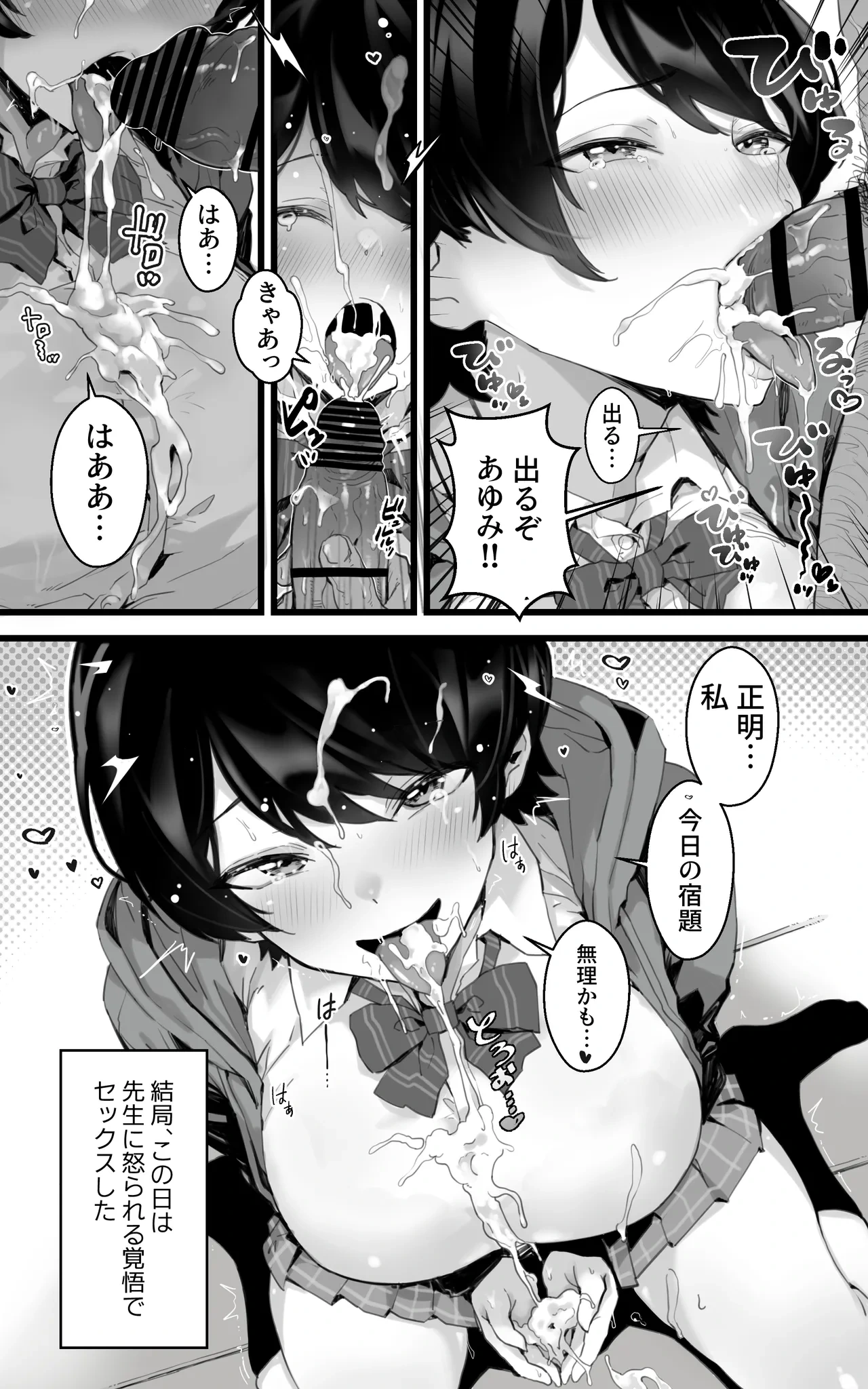 หน้า 14
