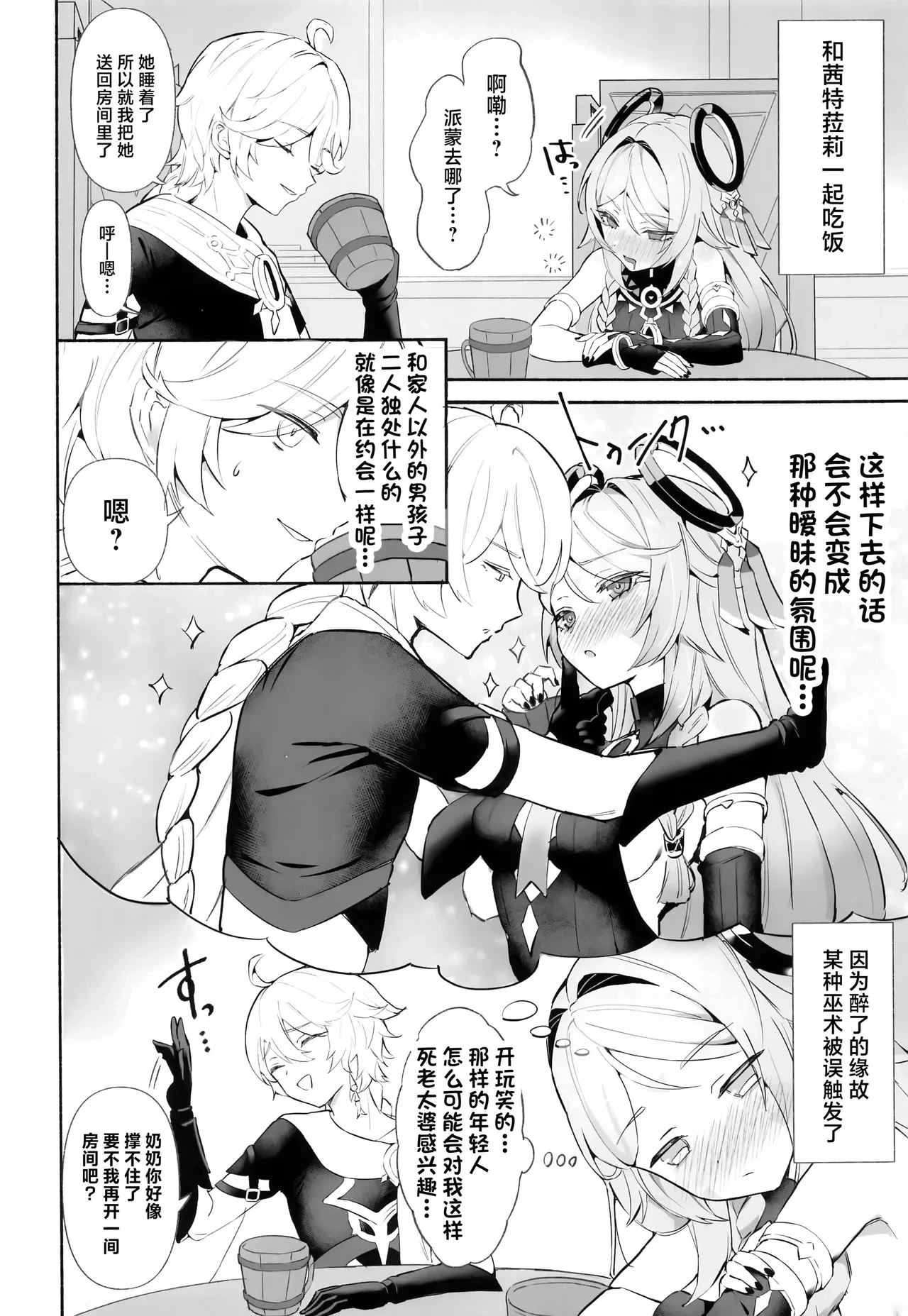 หน้า 15