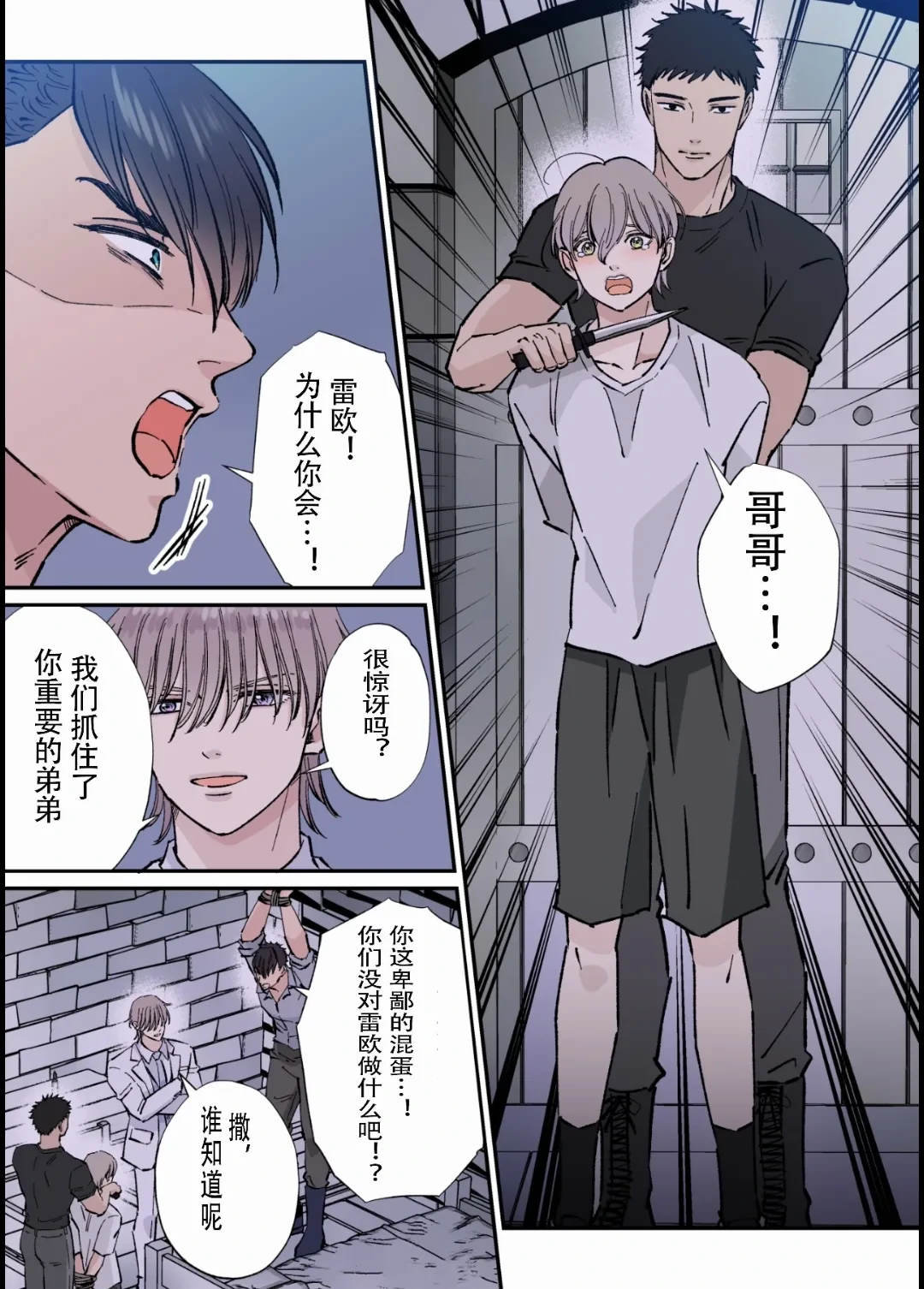 หน้า 4