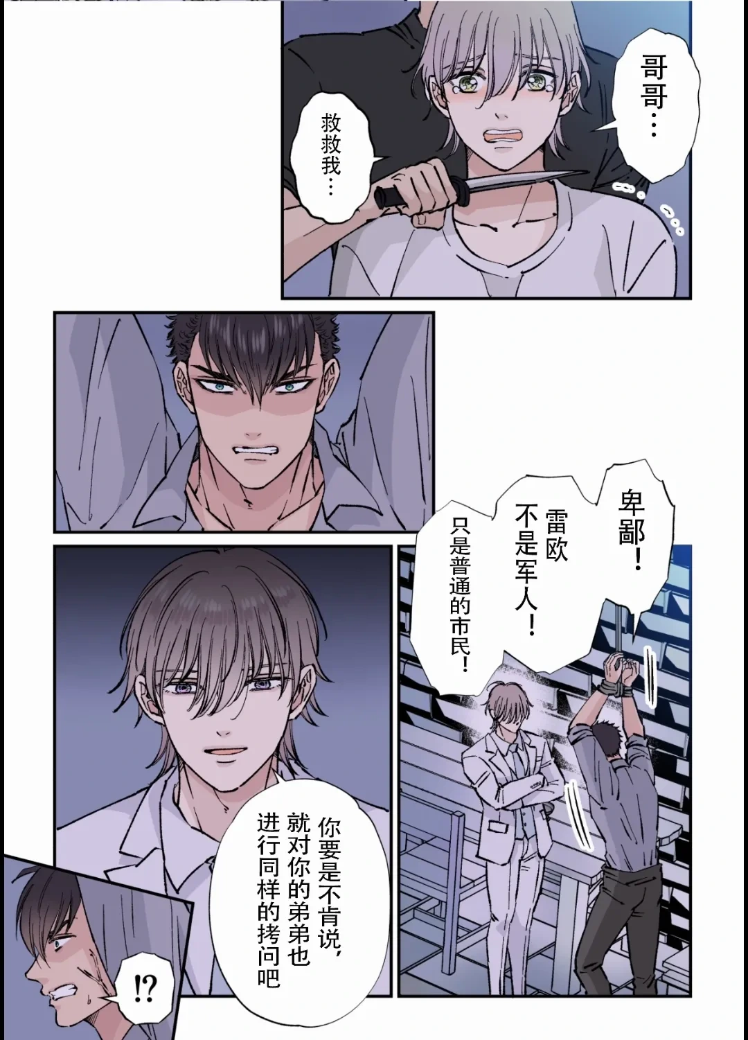 หน้า 5