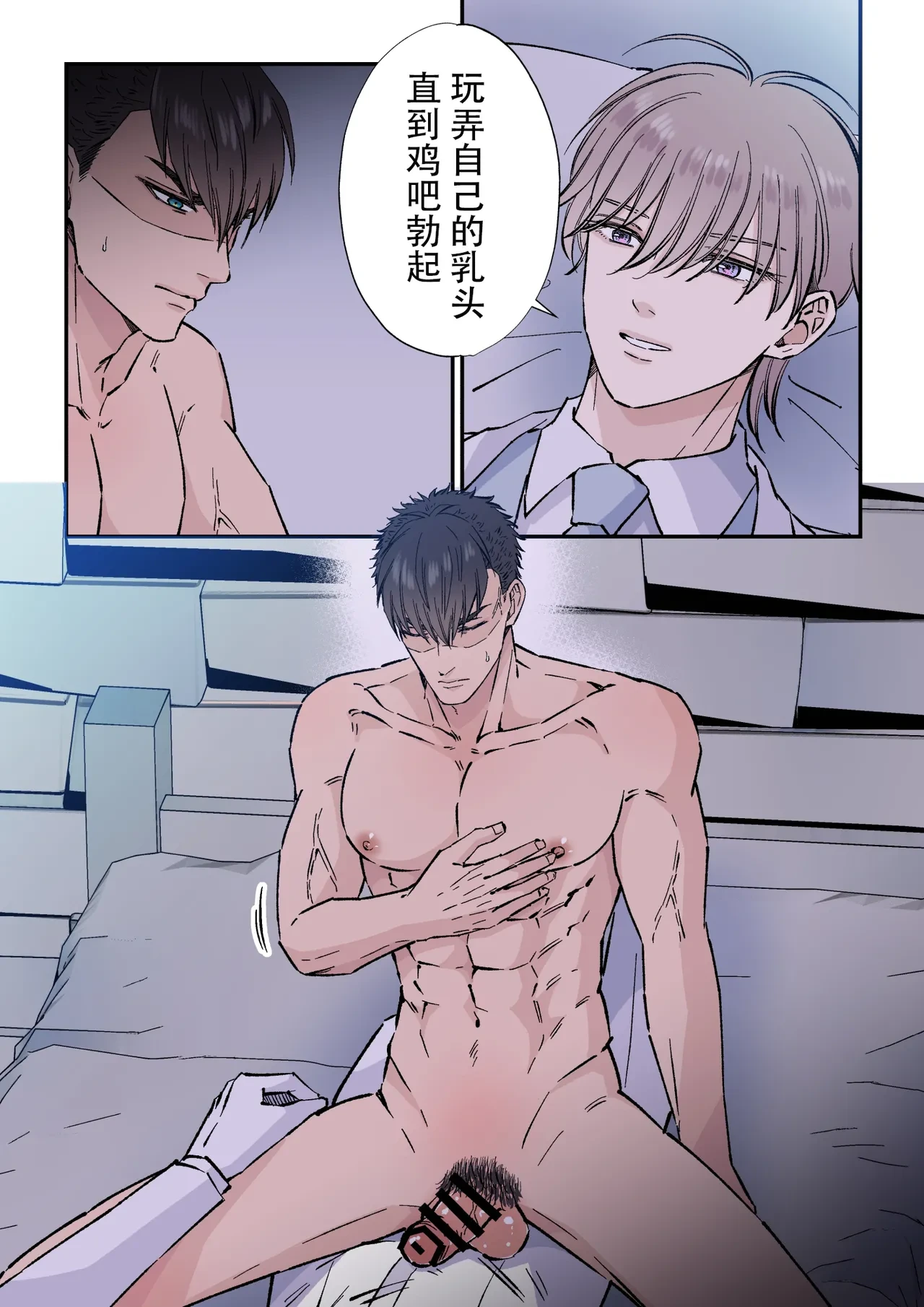 หน้า 16