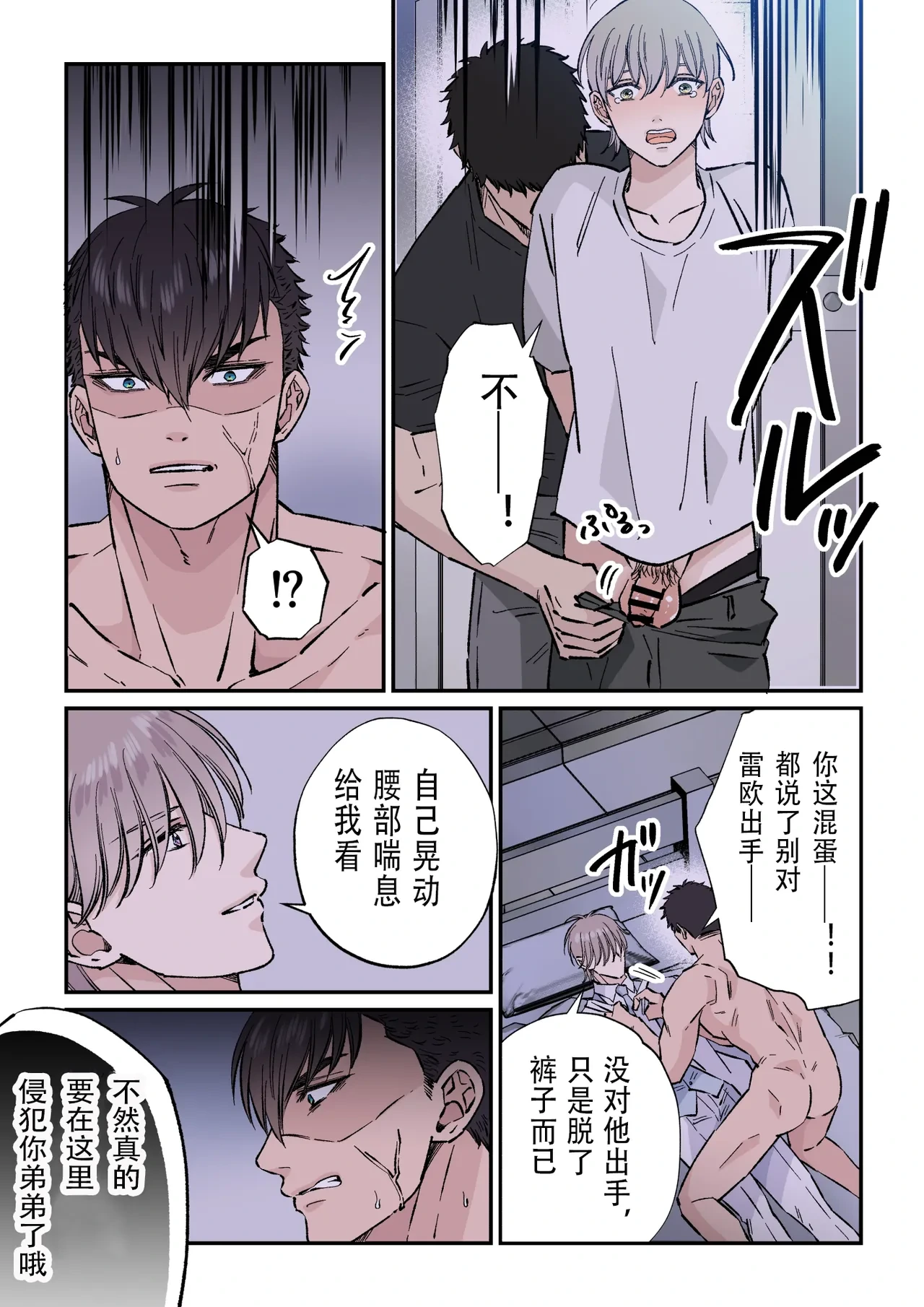 หน้า 18