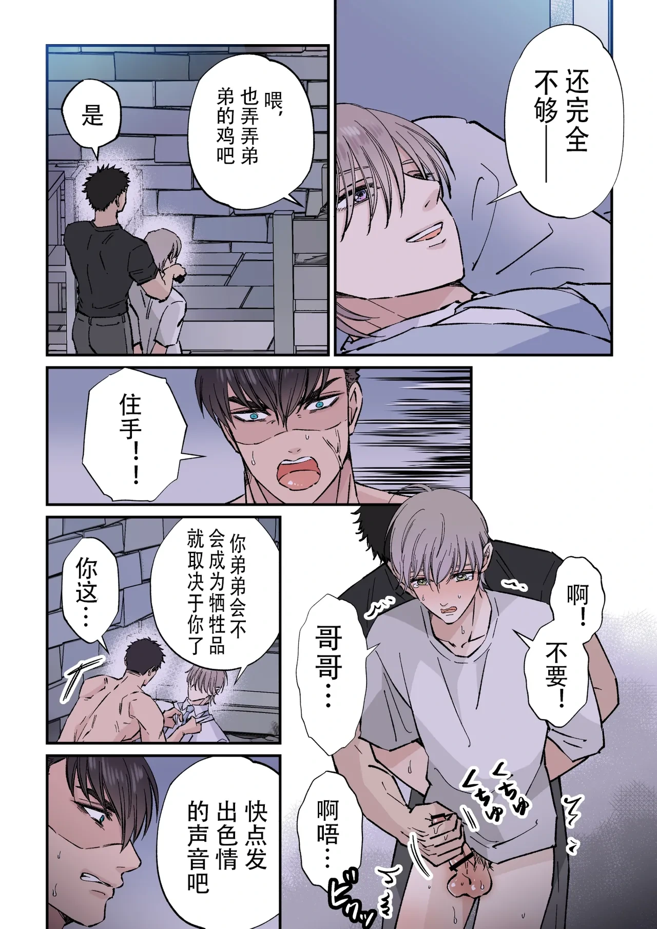 หน้า 20