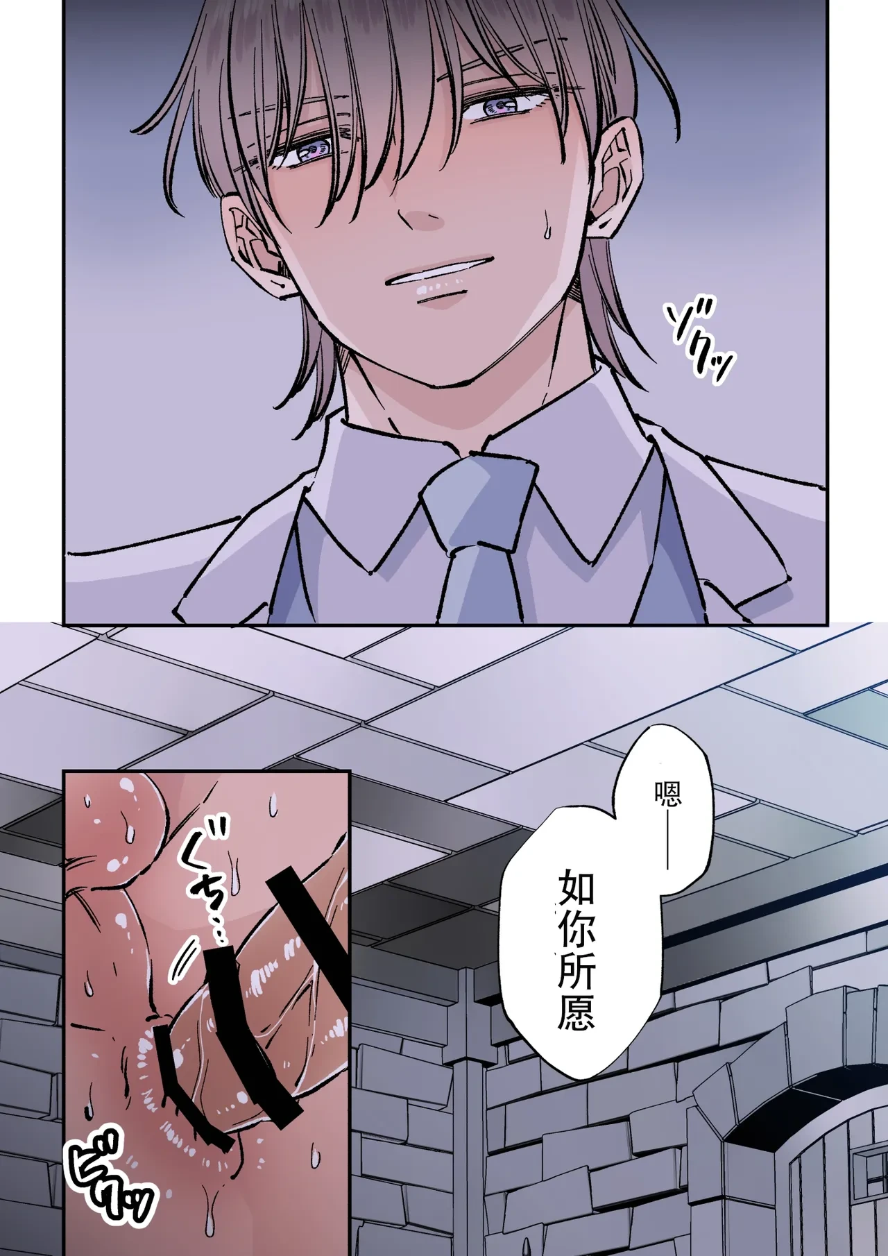 หน้า 28