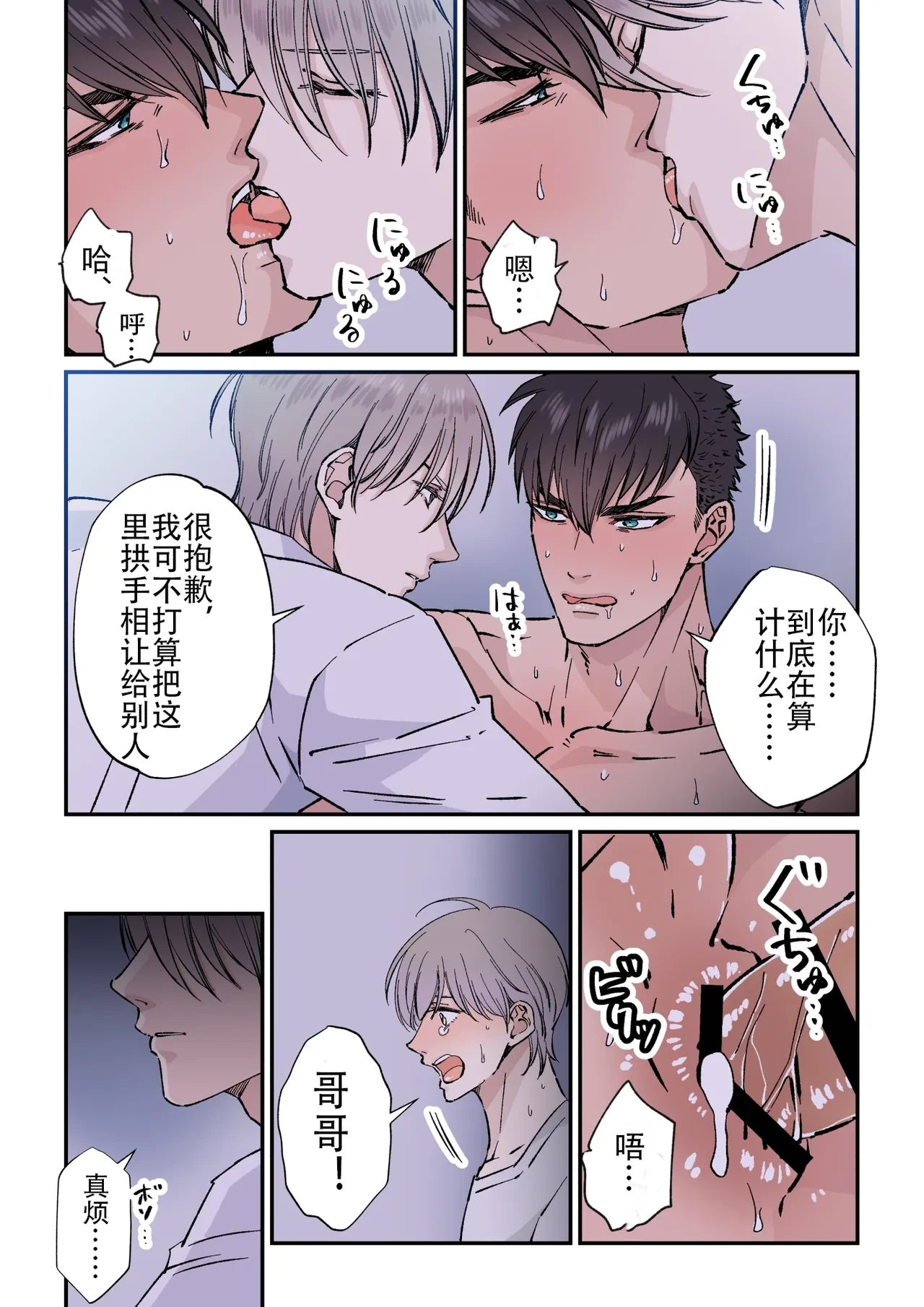 หน้า 33