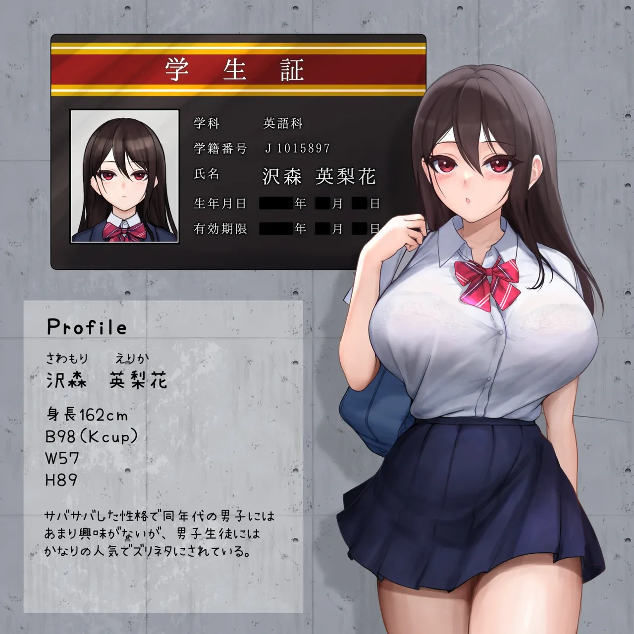 [Strange Spring Pictures (S.S.P)] JK Suimin Kan
