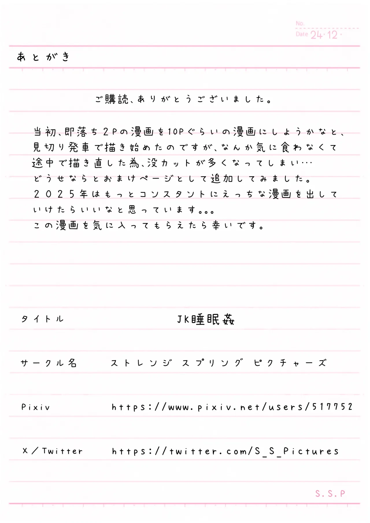 หน้า 42