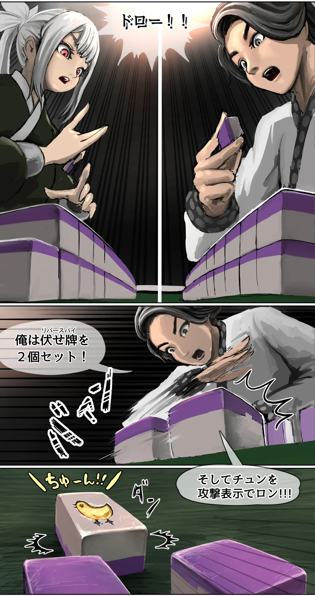 หน้า 7
