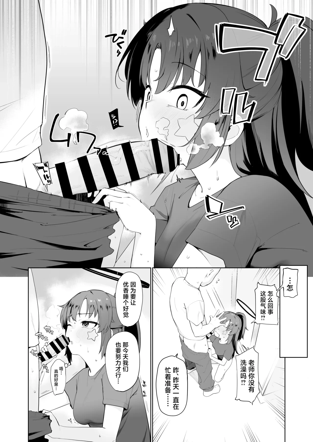 หน้า 6